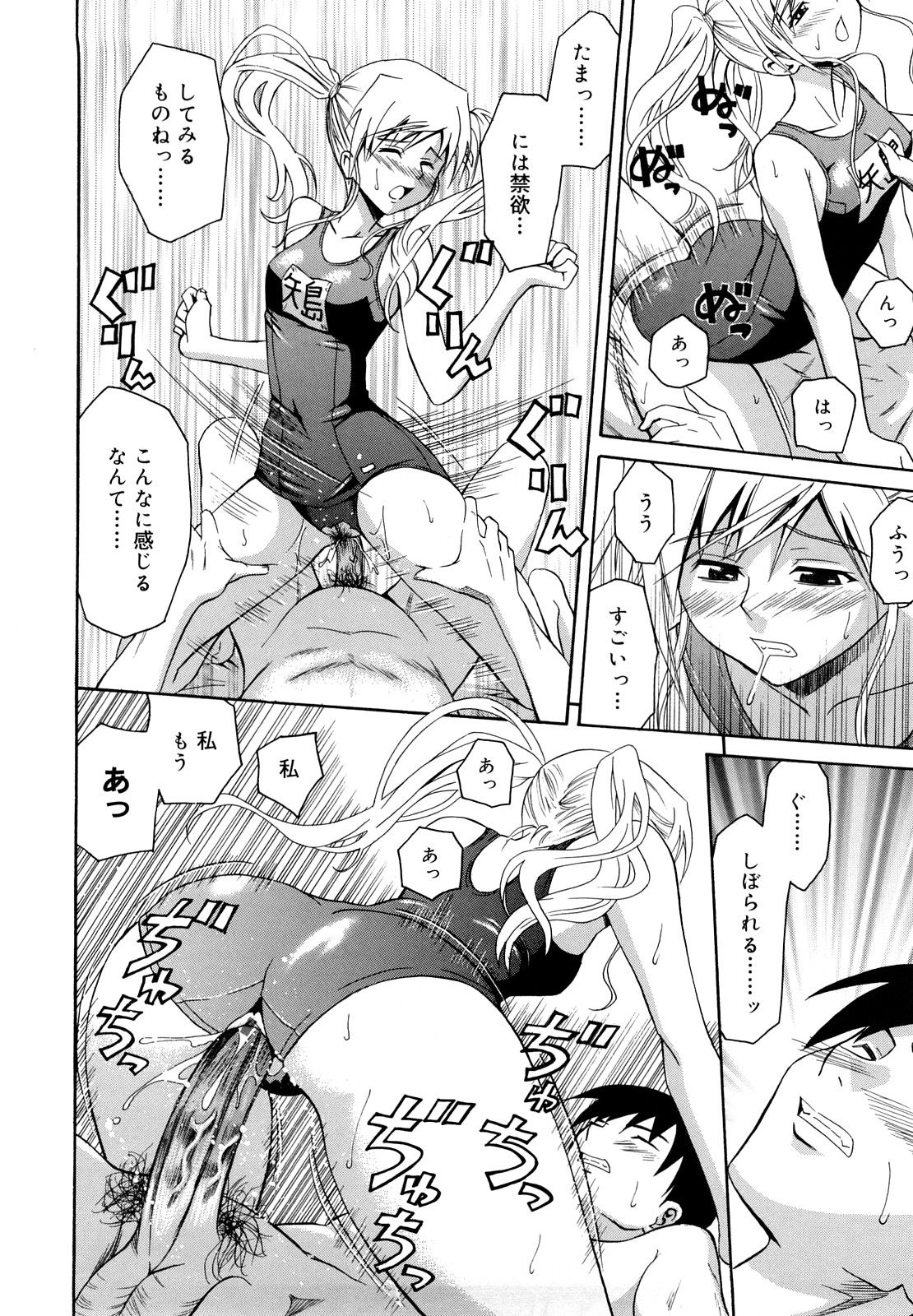 144