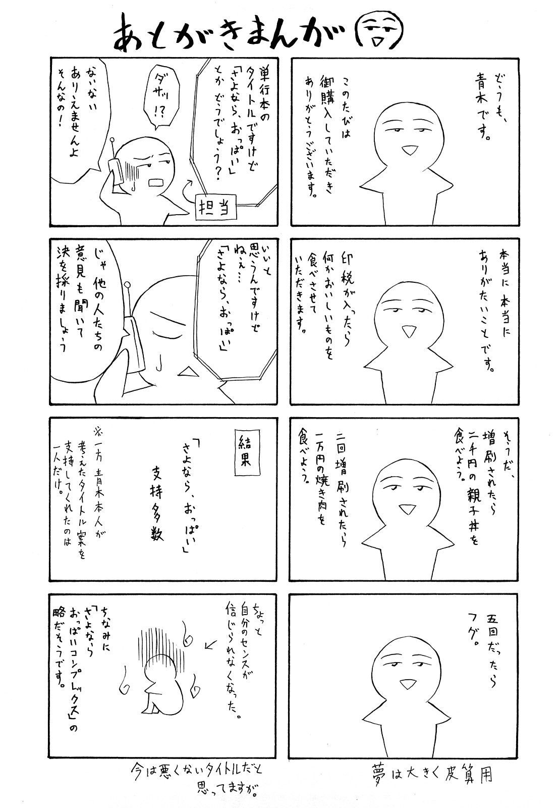 201