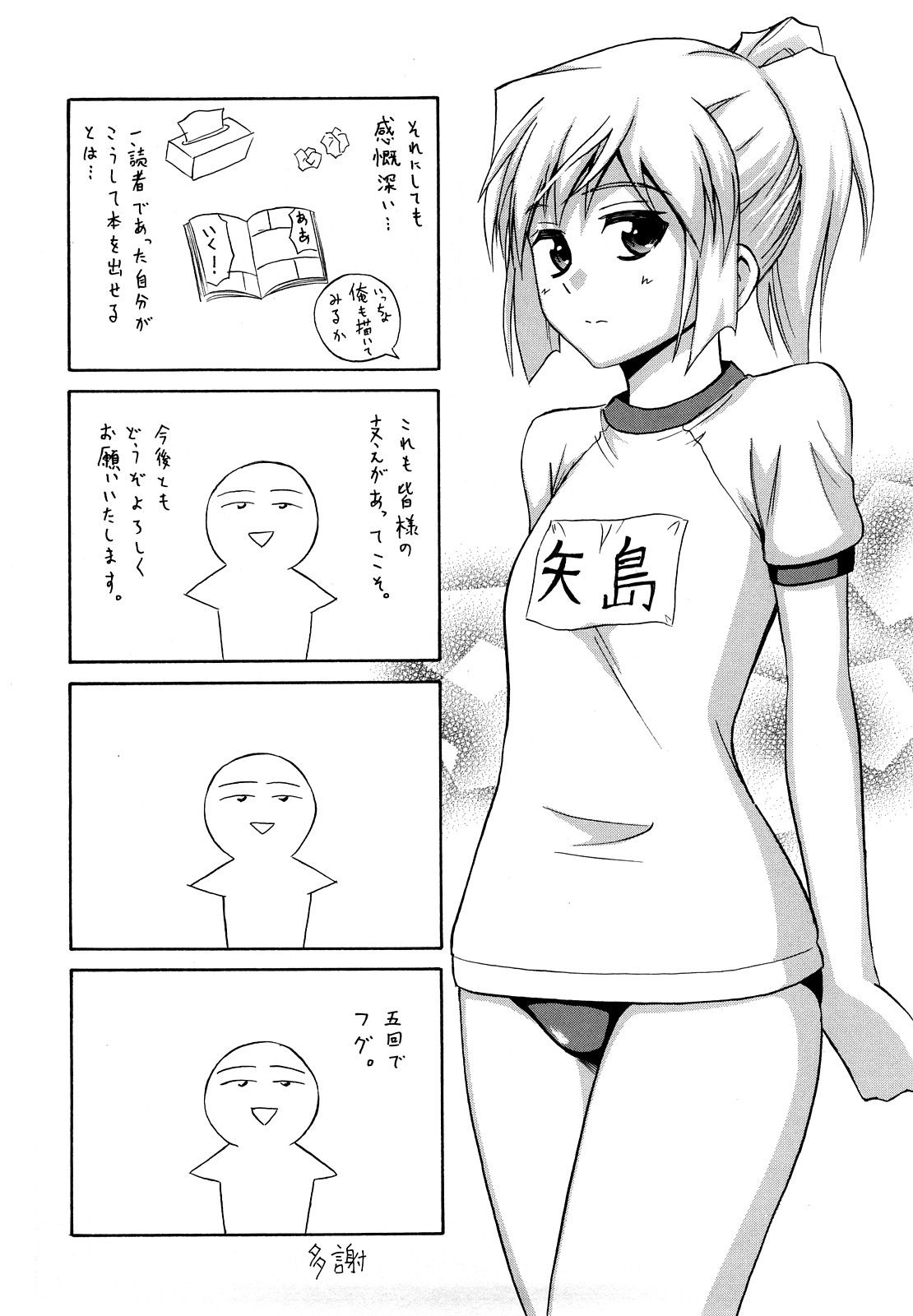 202