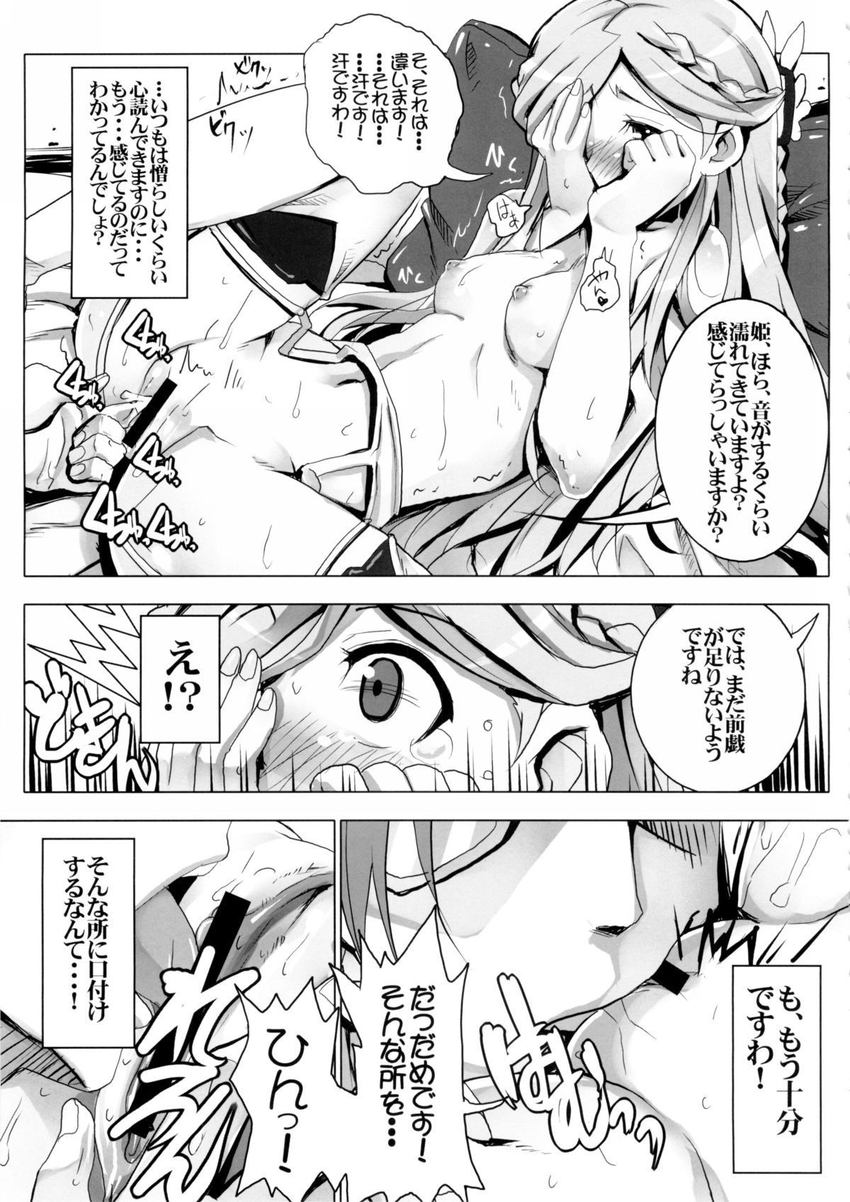 09