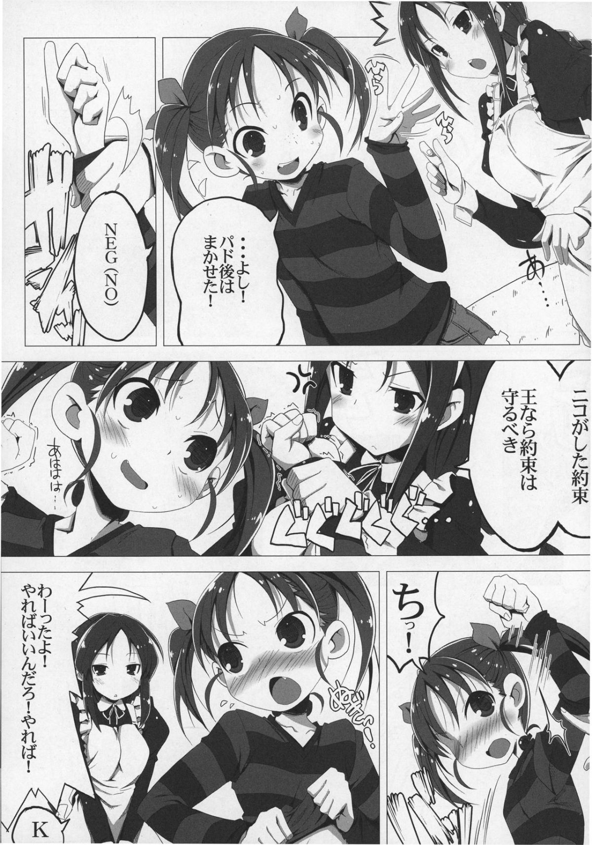 06