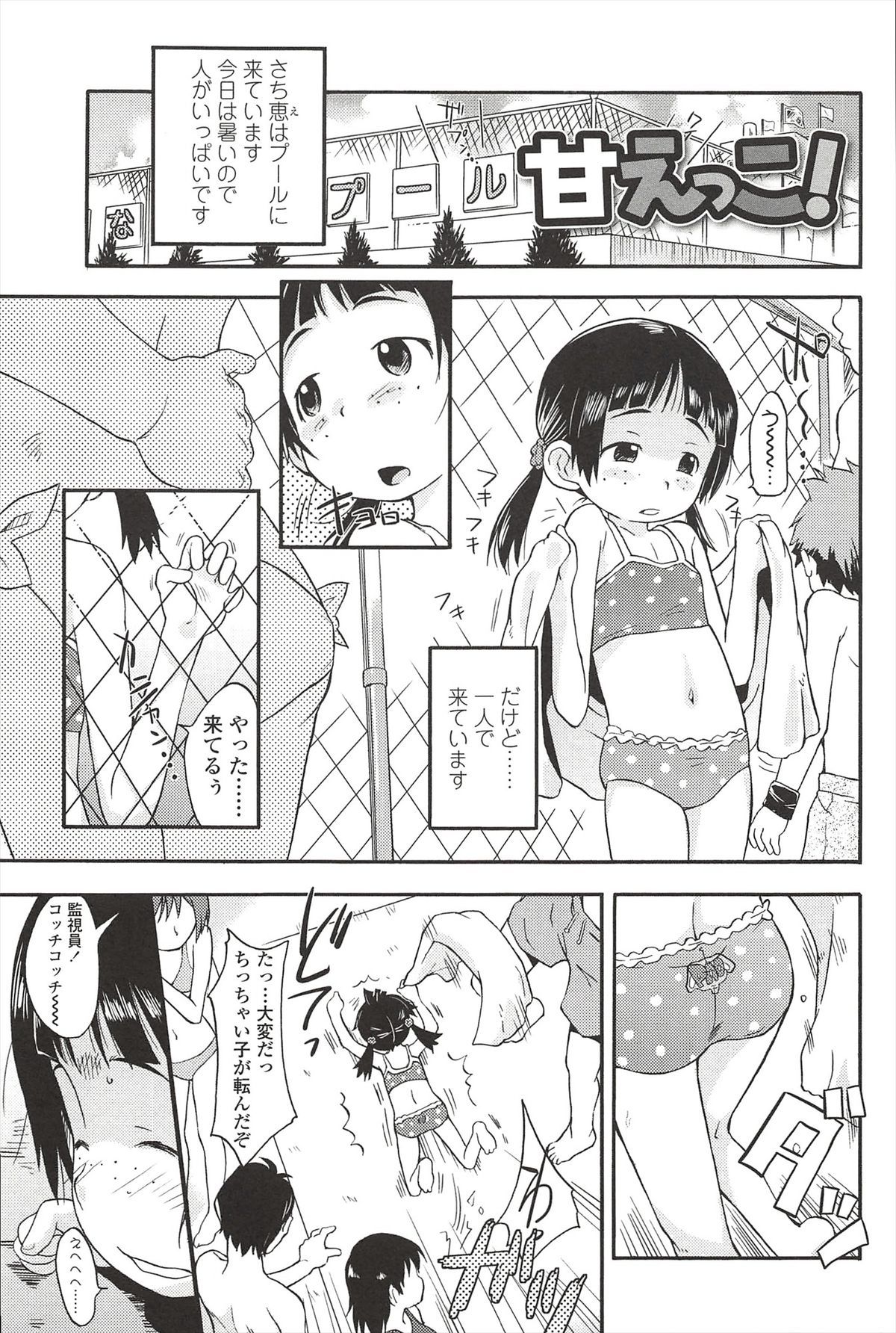 061