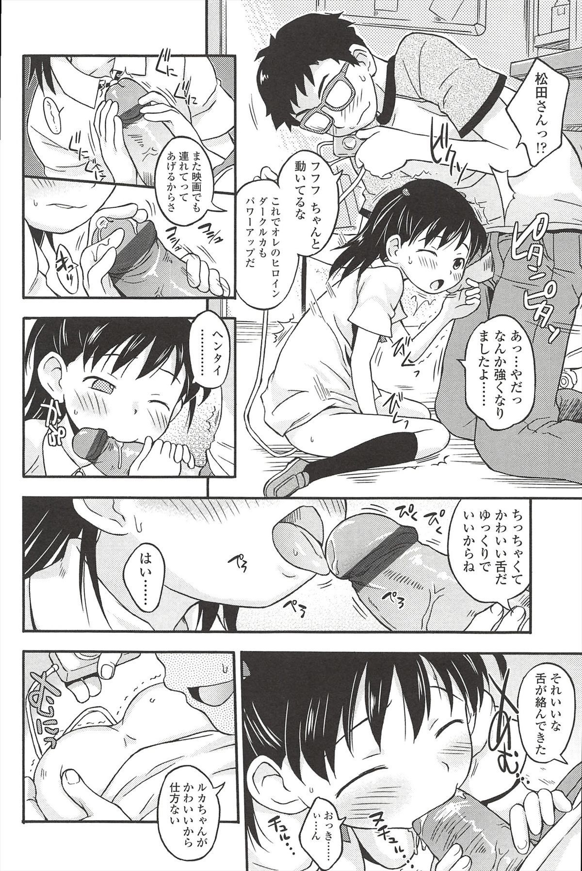114