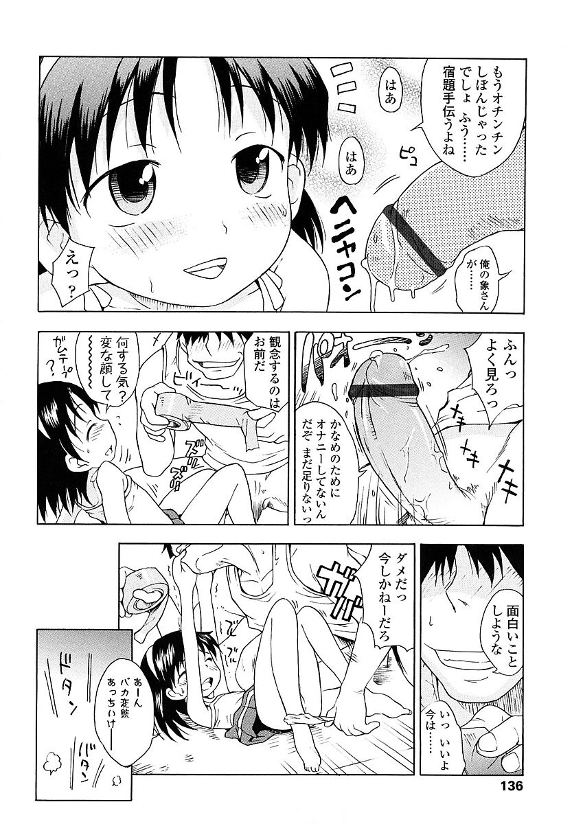 135