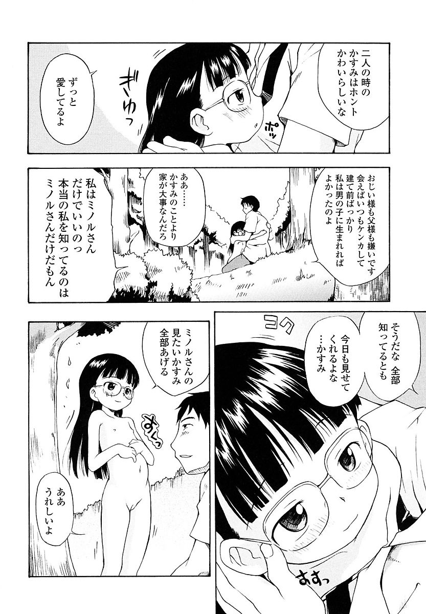155