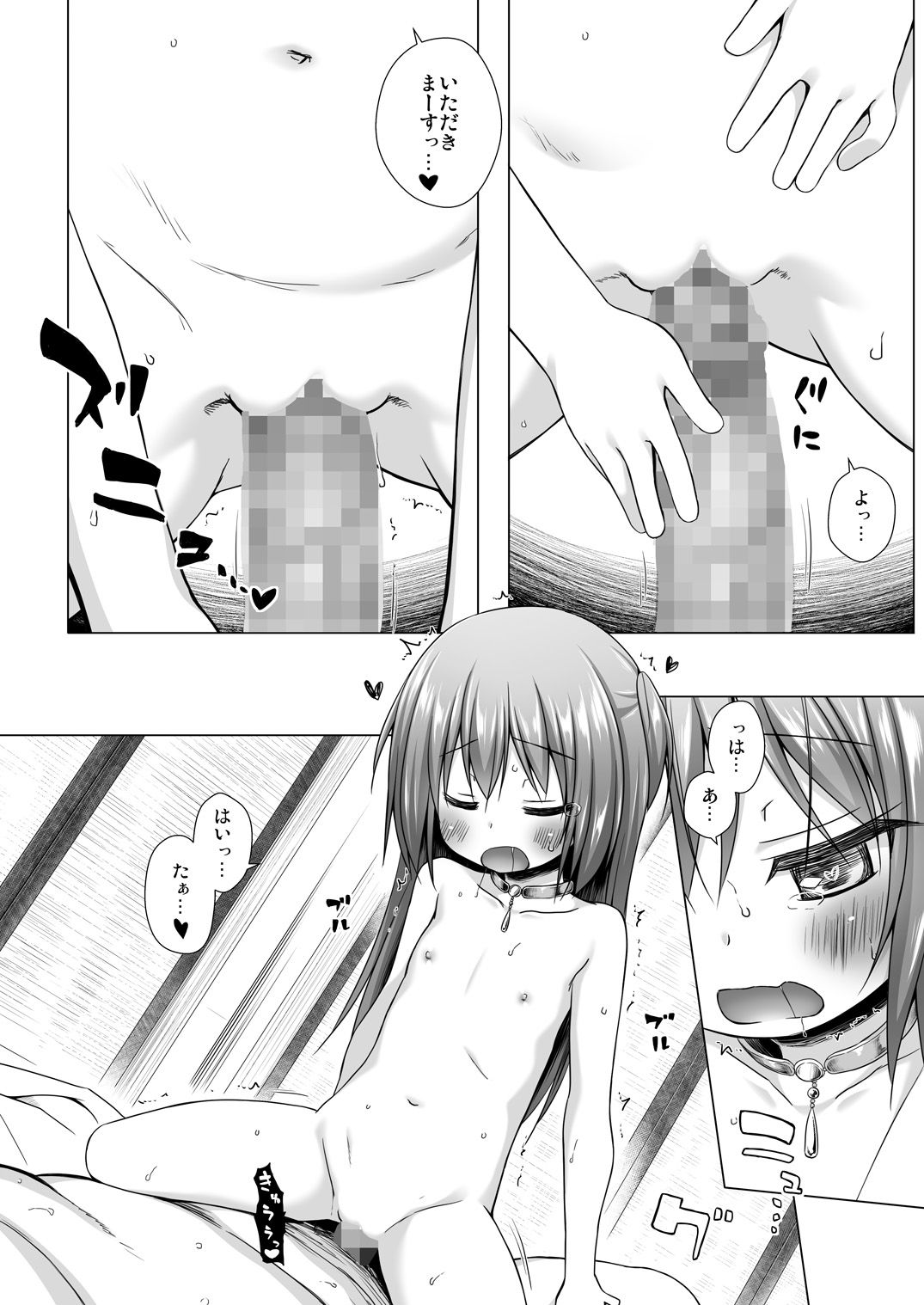Nvij_010