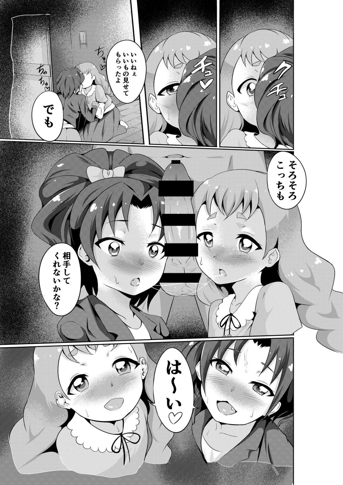 08