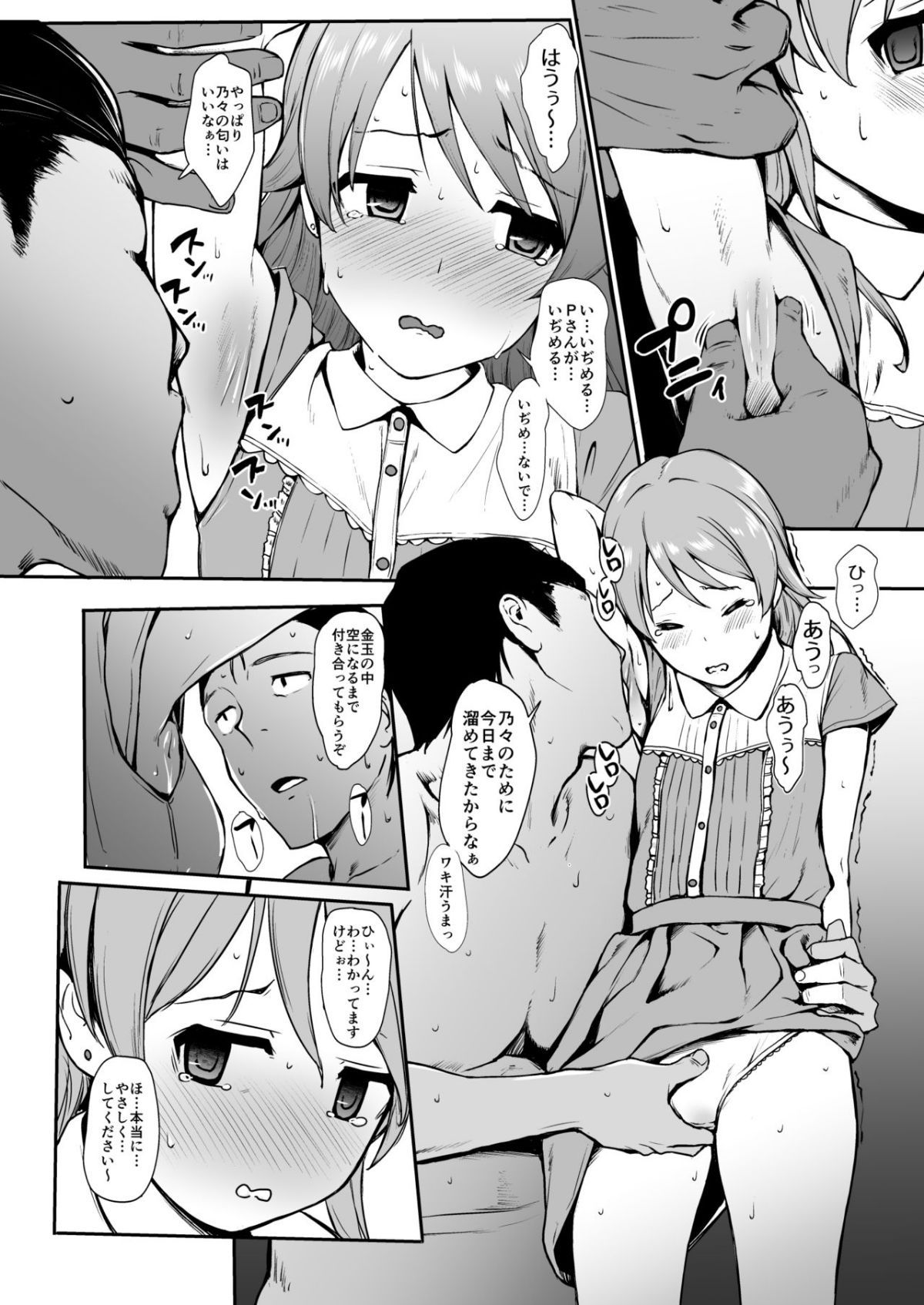 06
