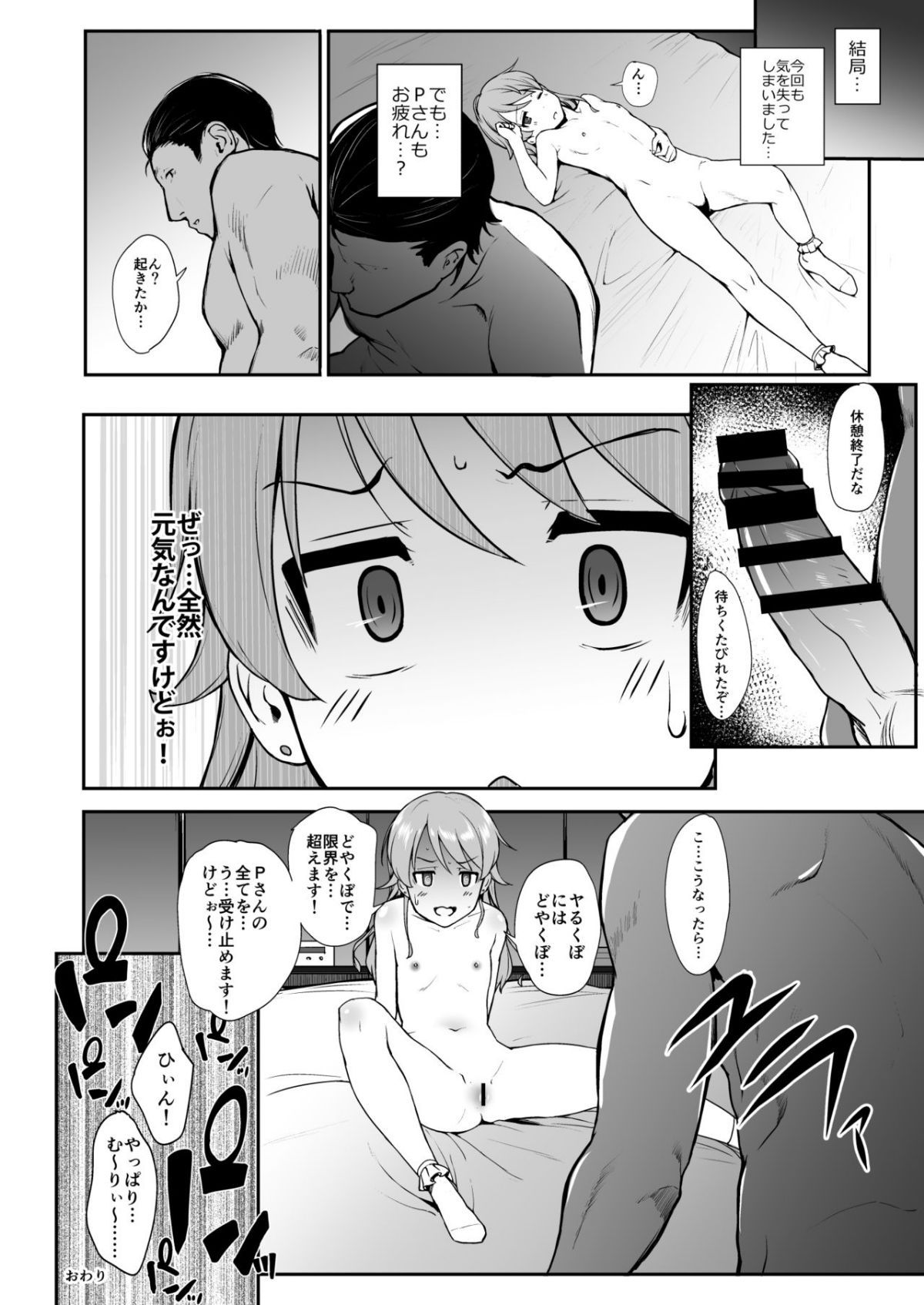 18