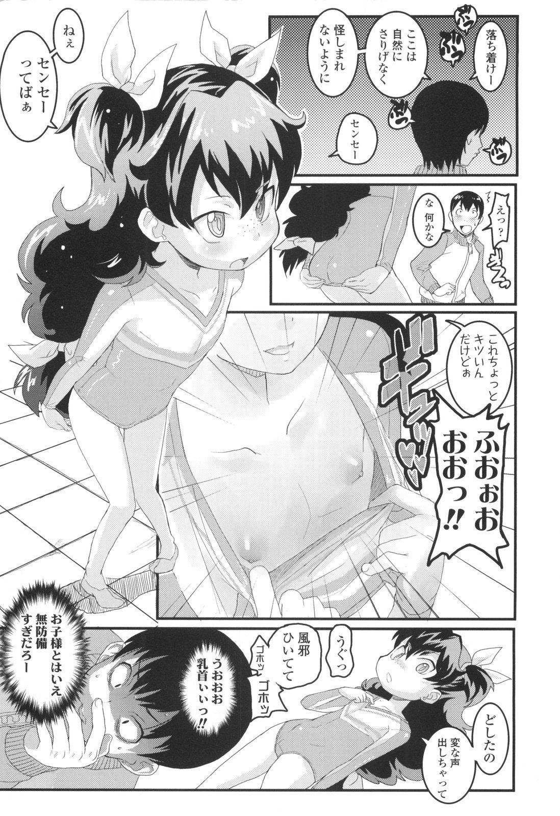 044