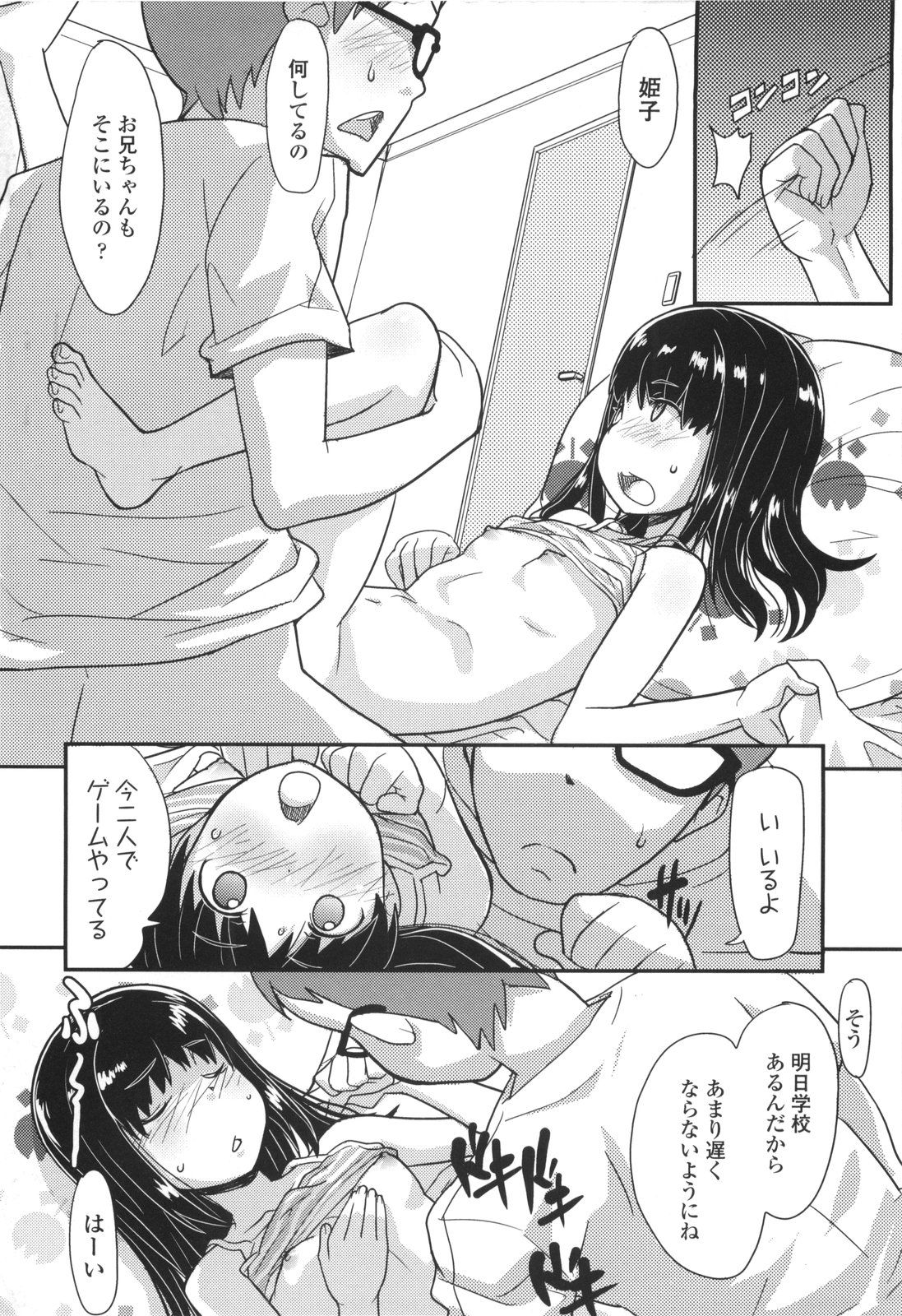 110