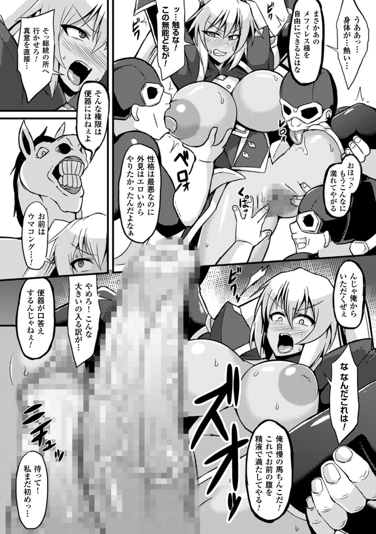 00030