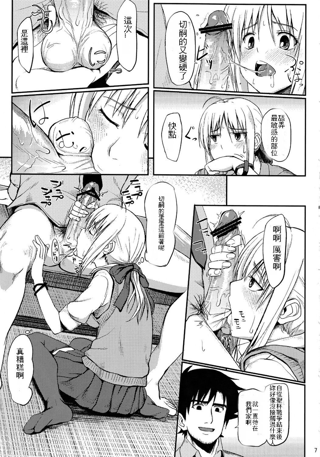 06