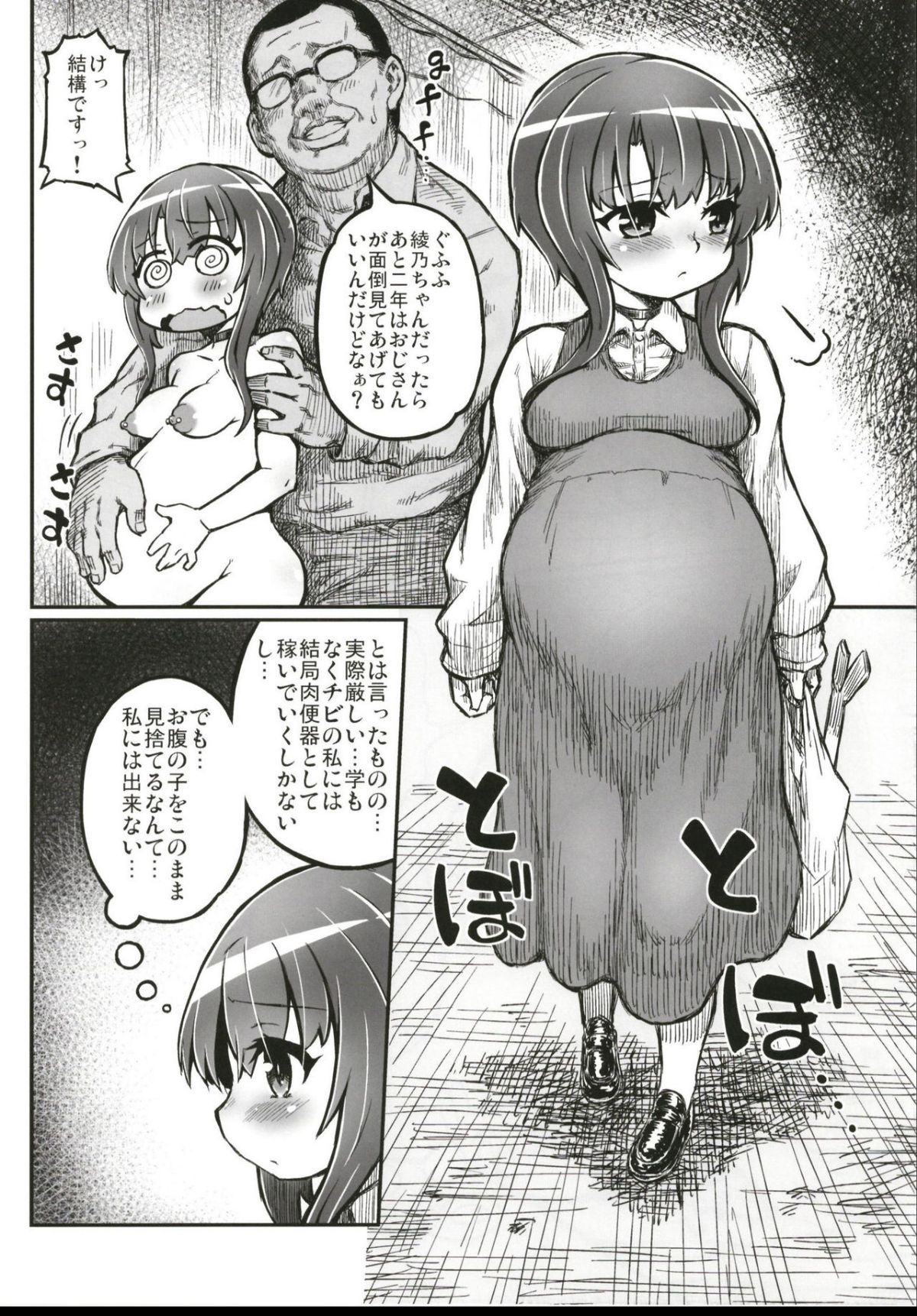 06