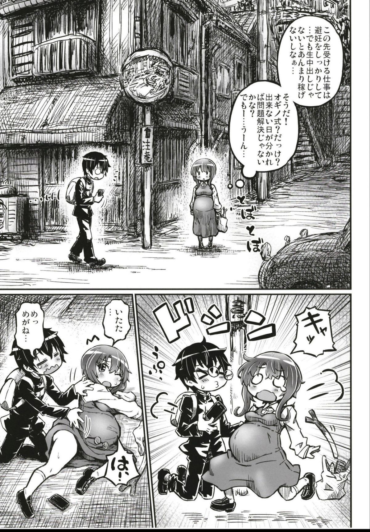07