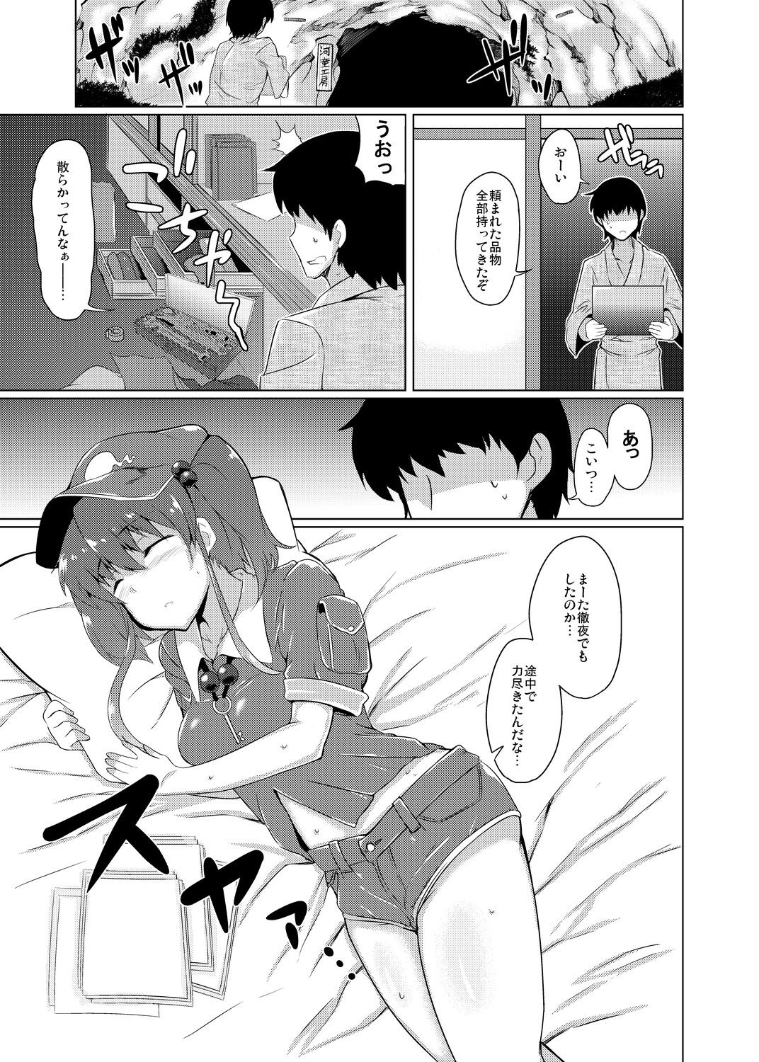02