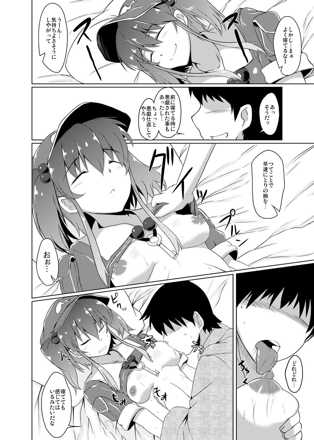 03