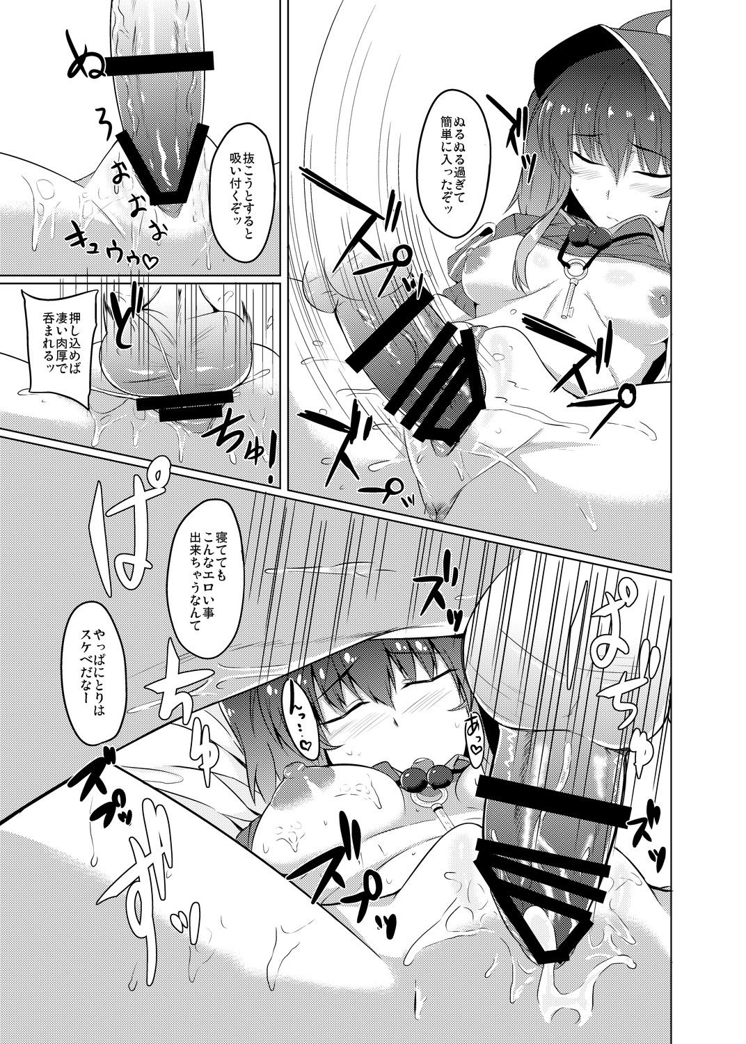 08