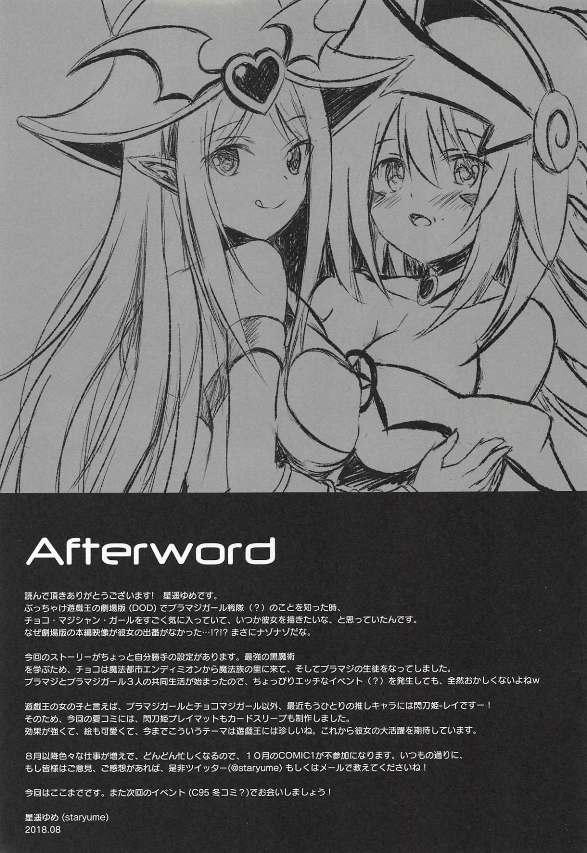 020