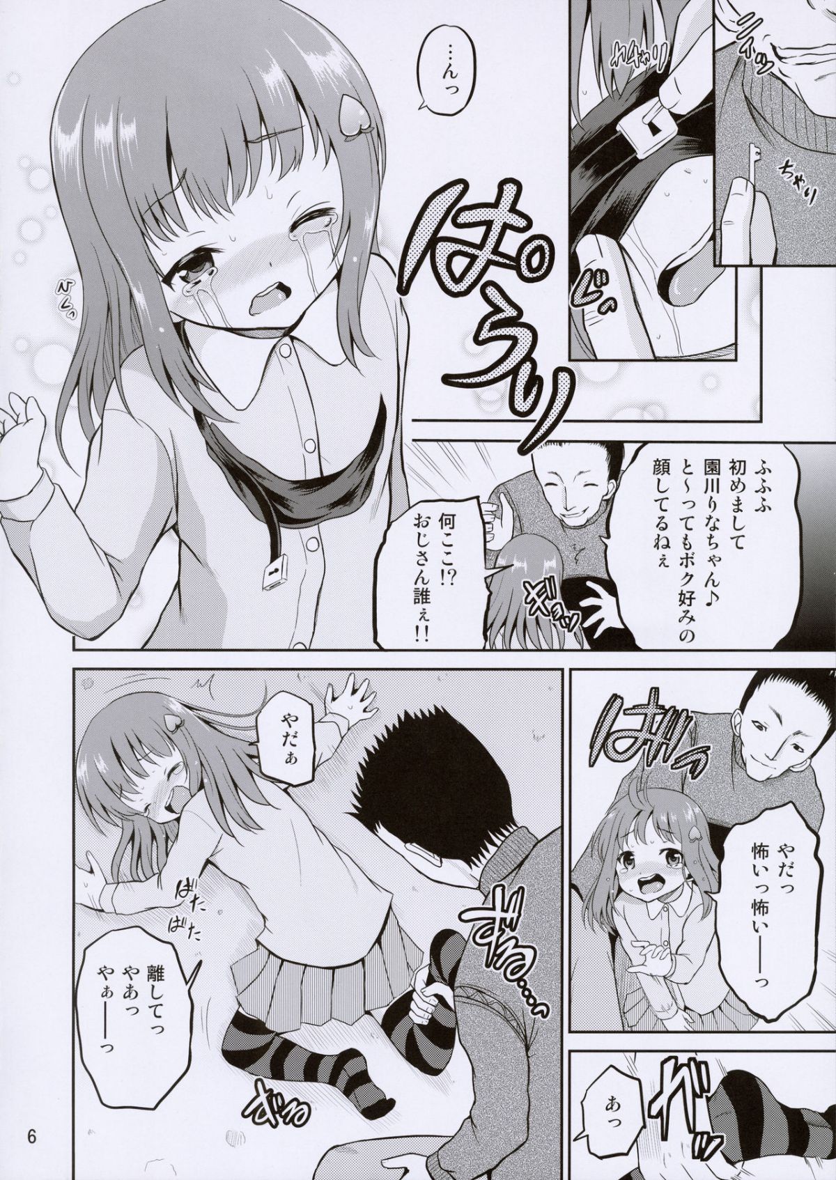06