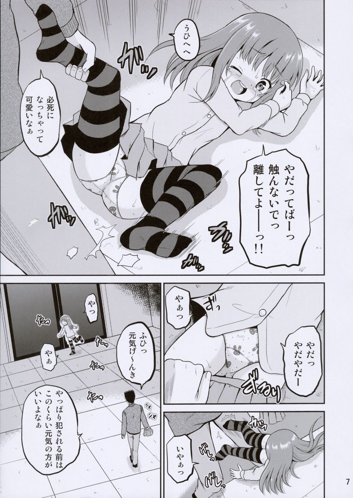 07