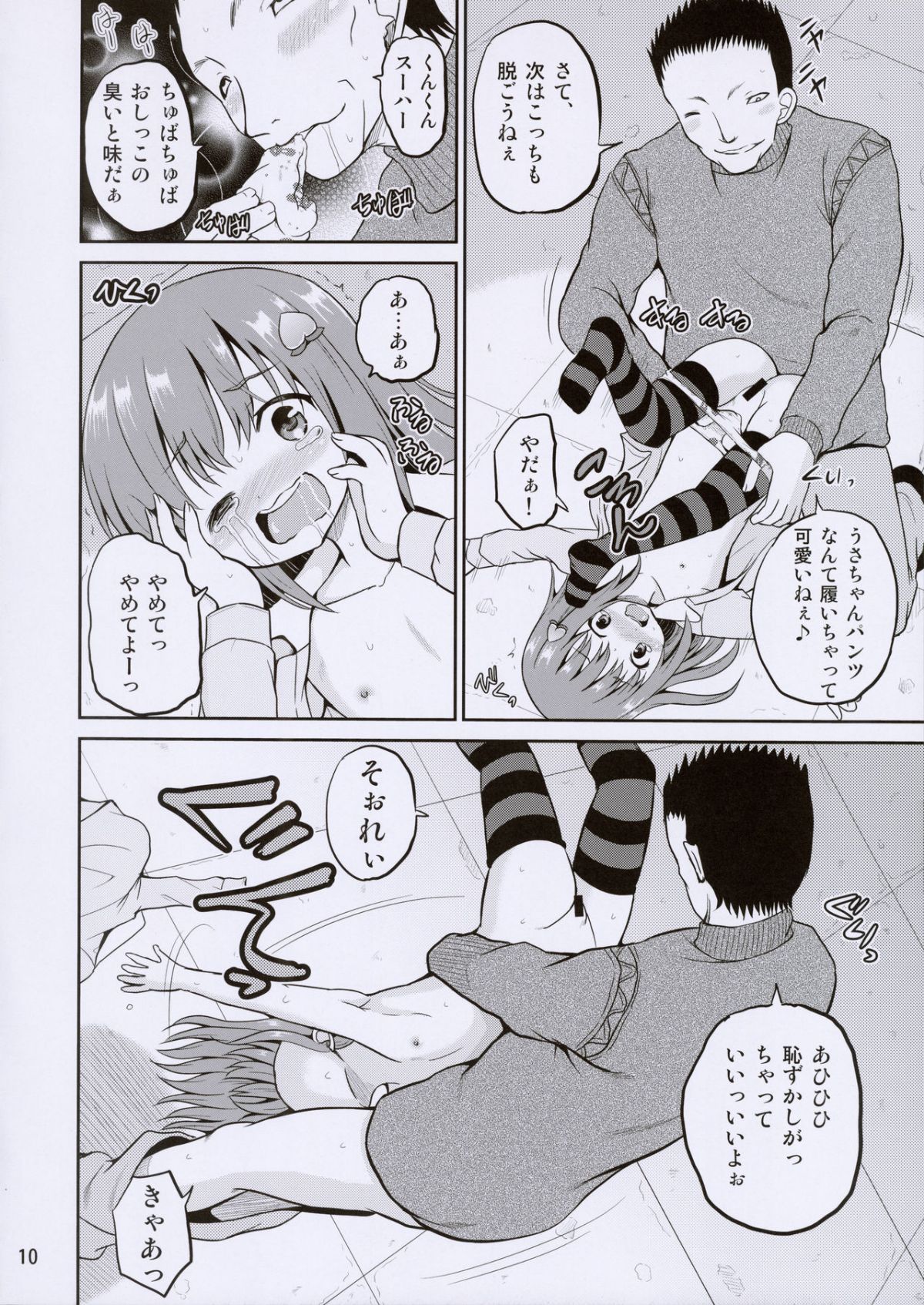 10