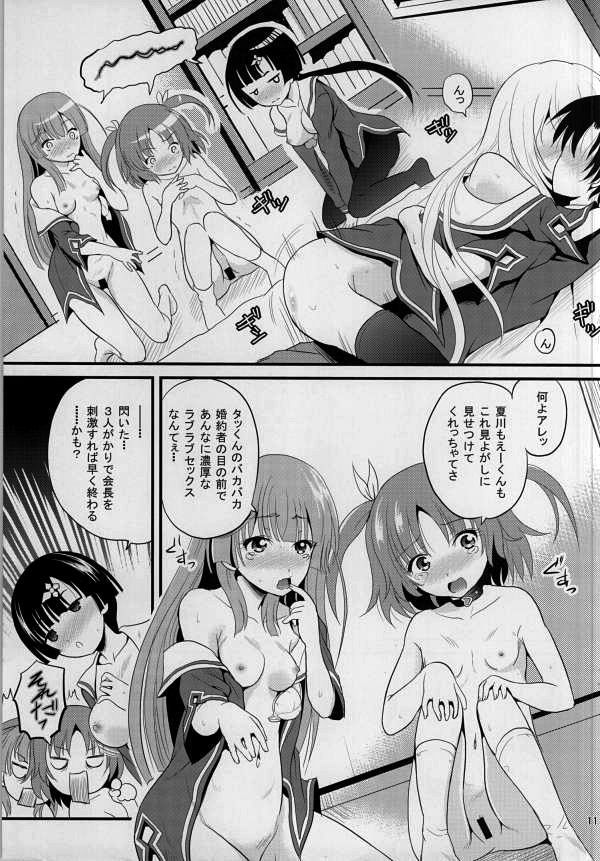 10