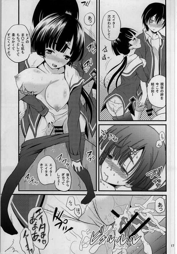16