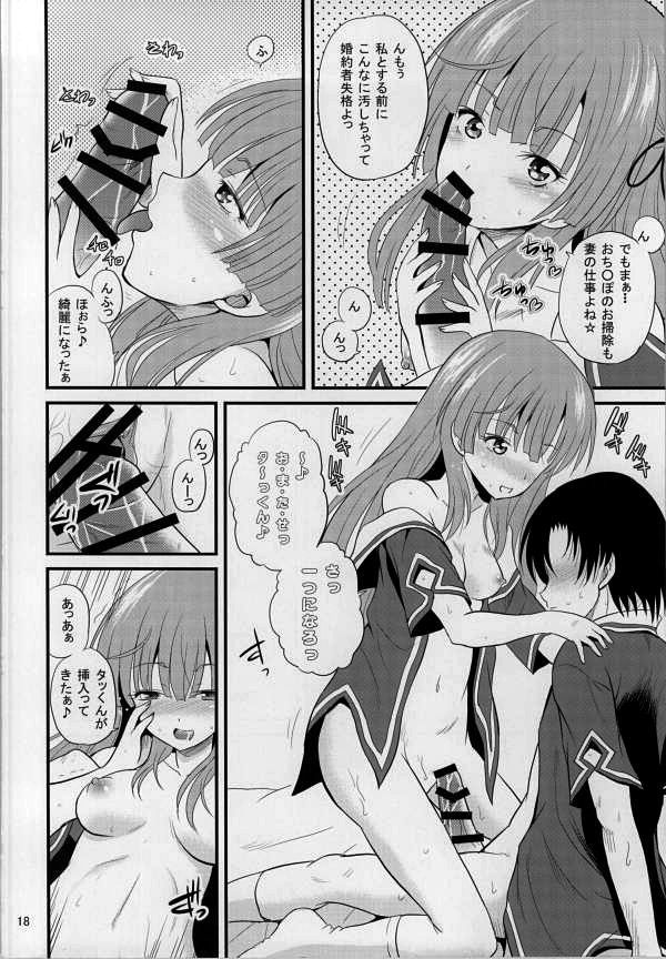 17
