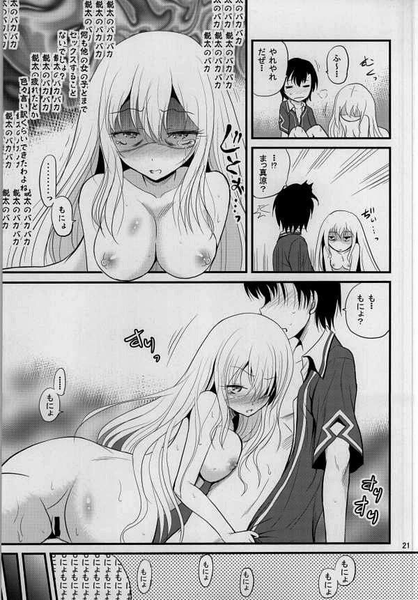 20