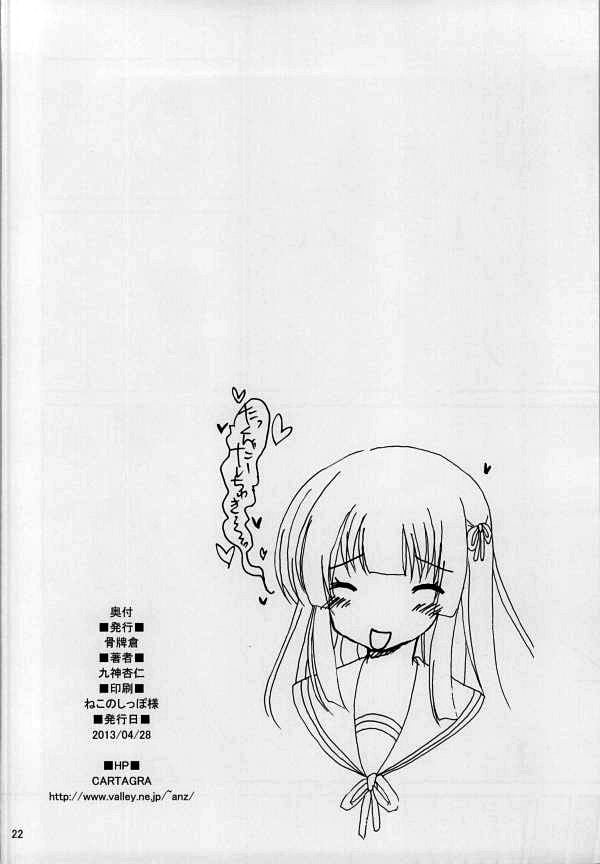 21