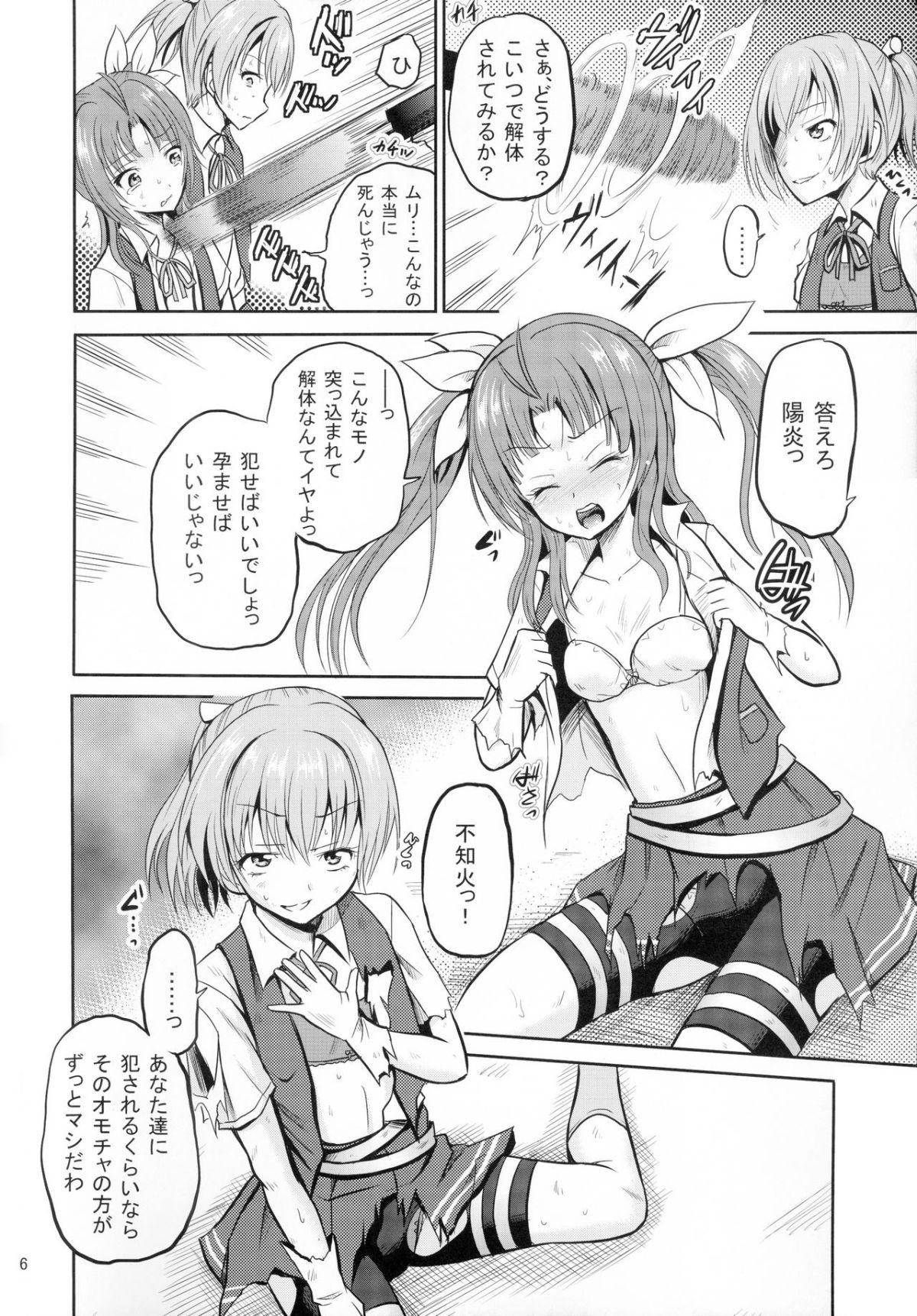 06
