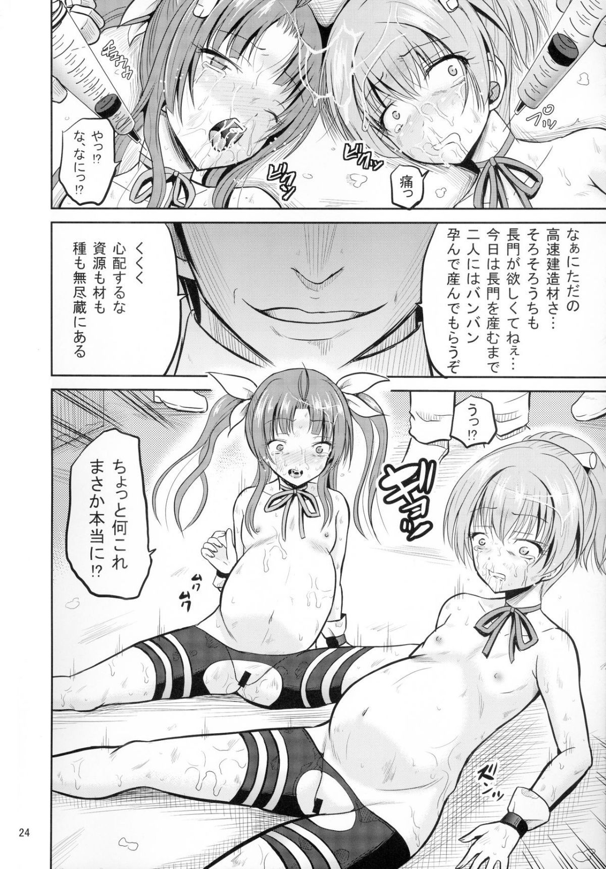 24