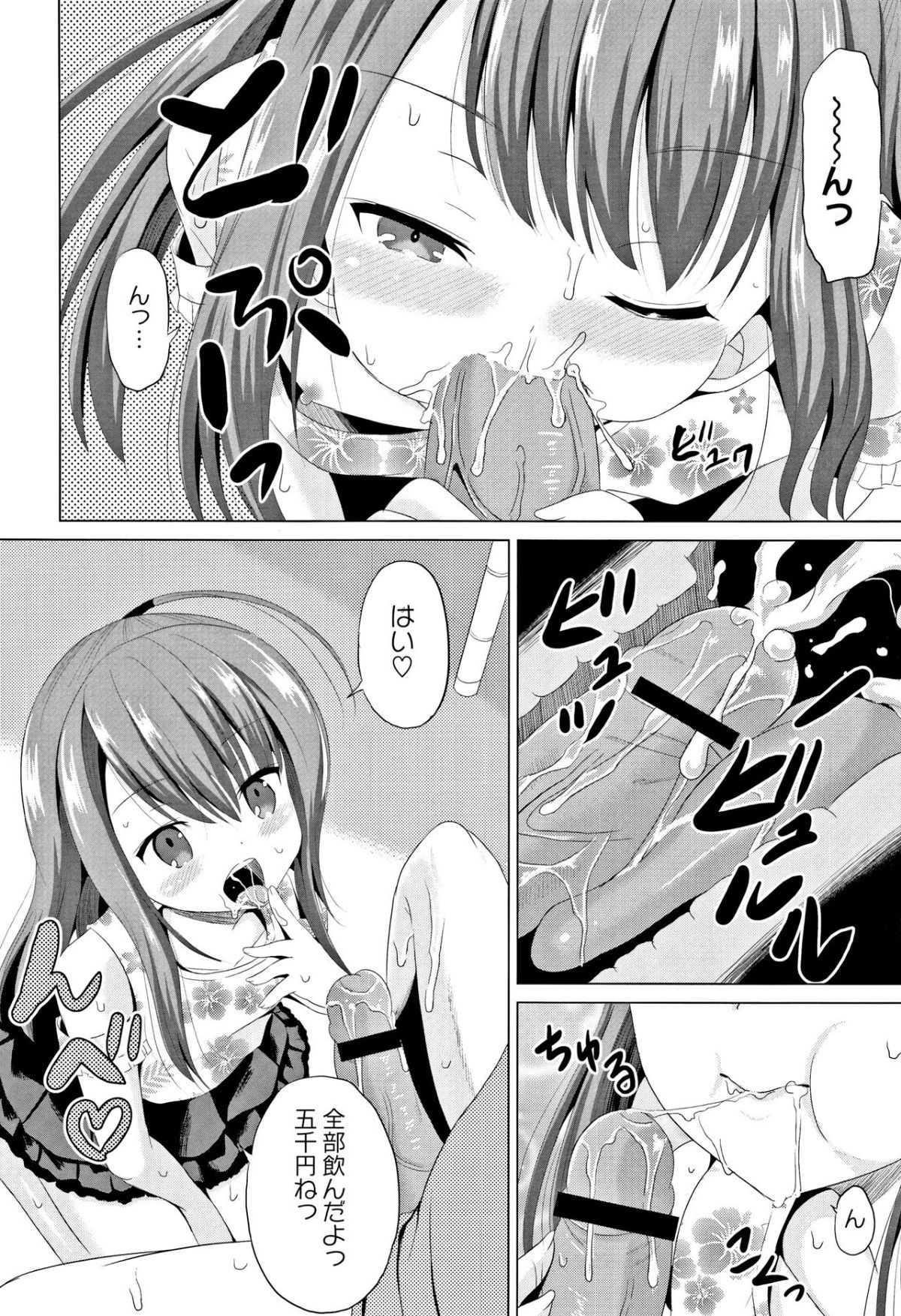 011