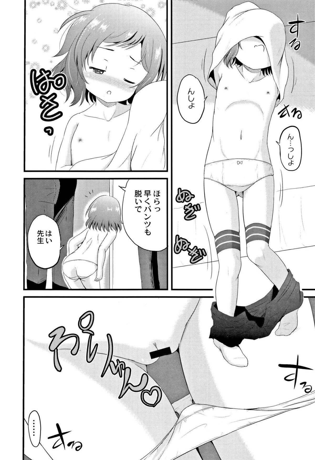 107