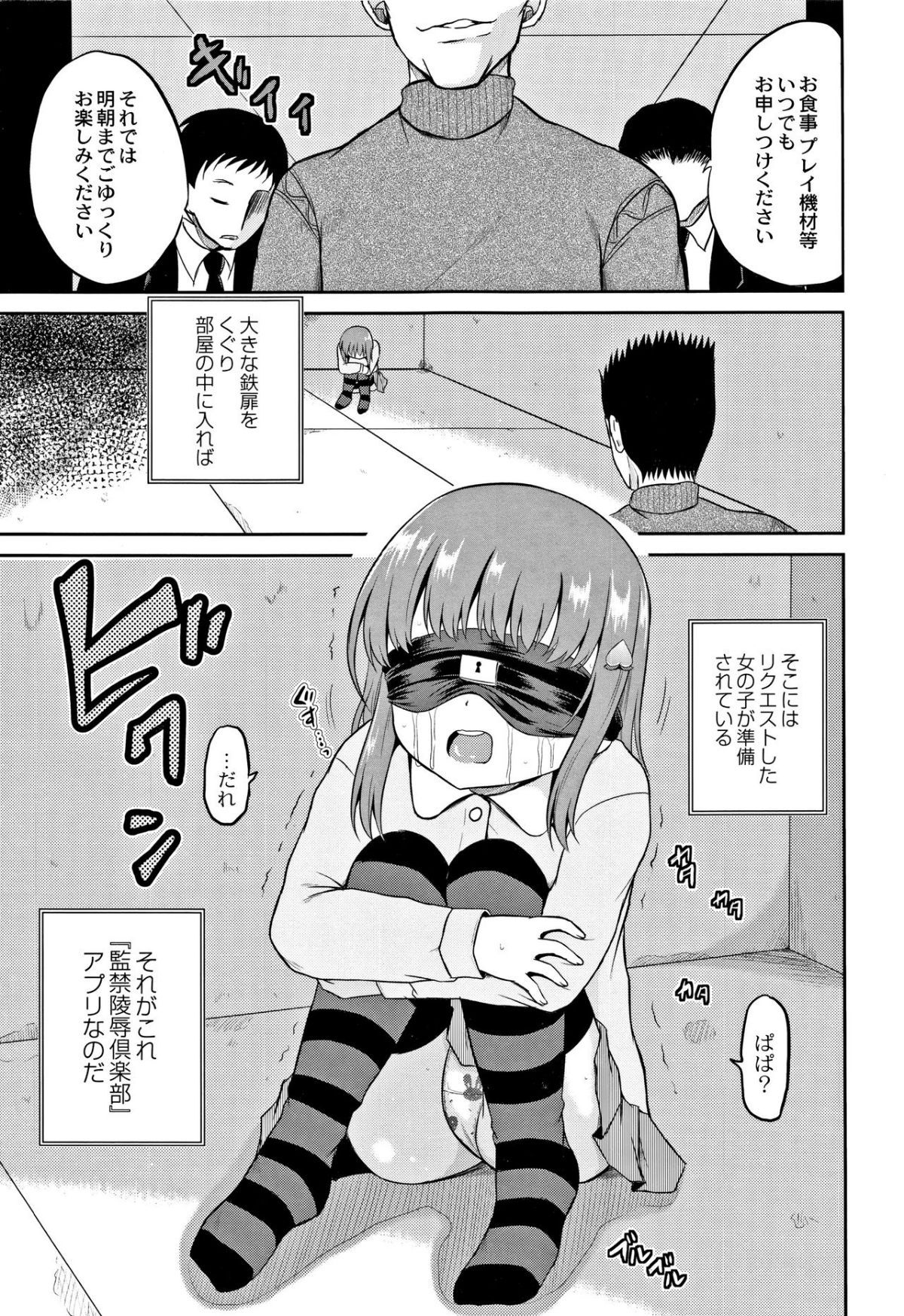 152
