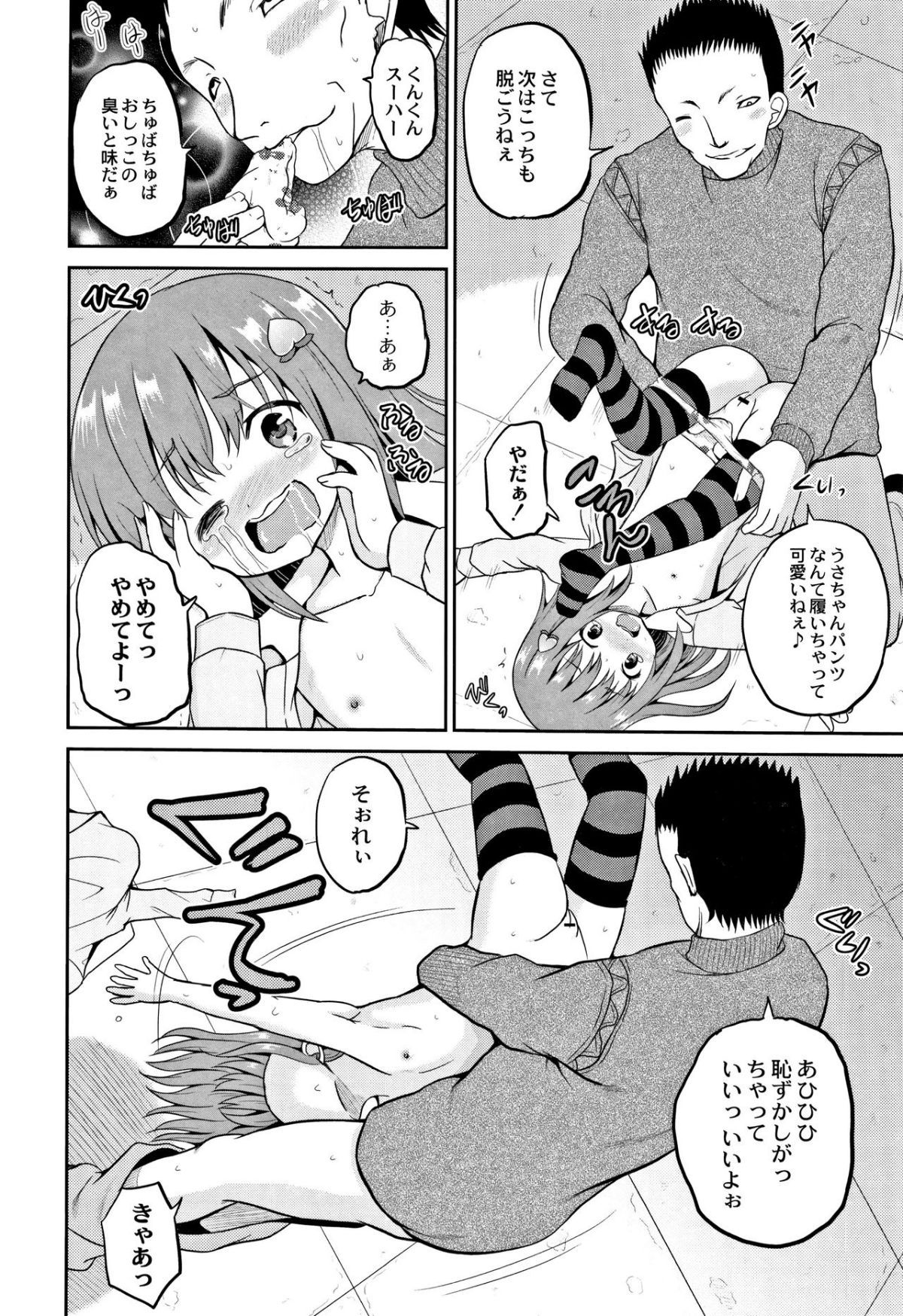 157