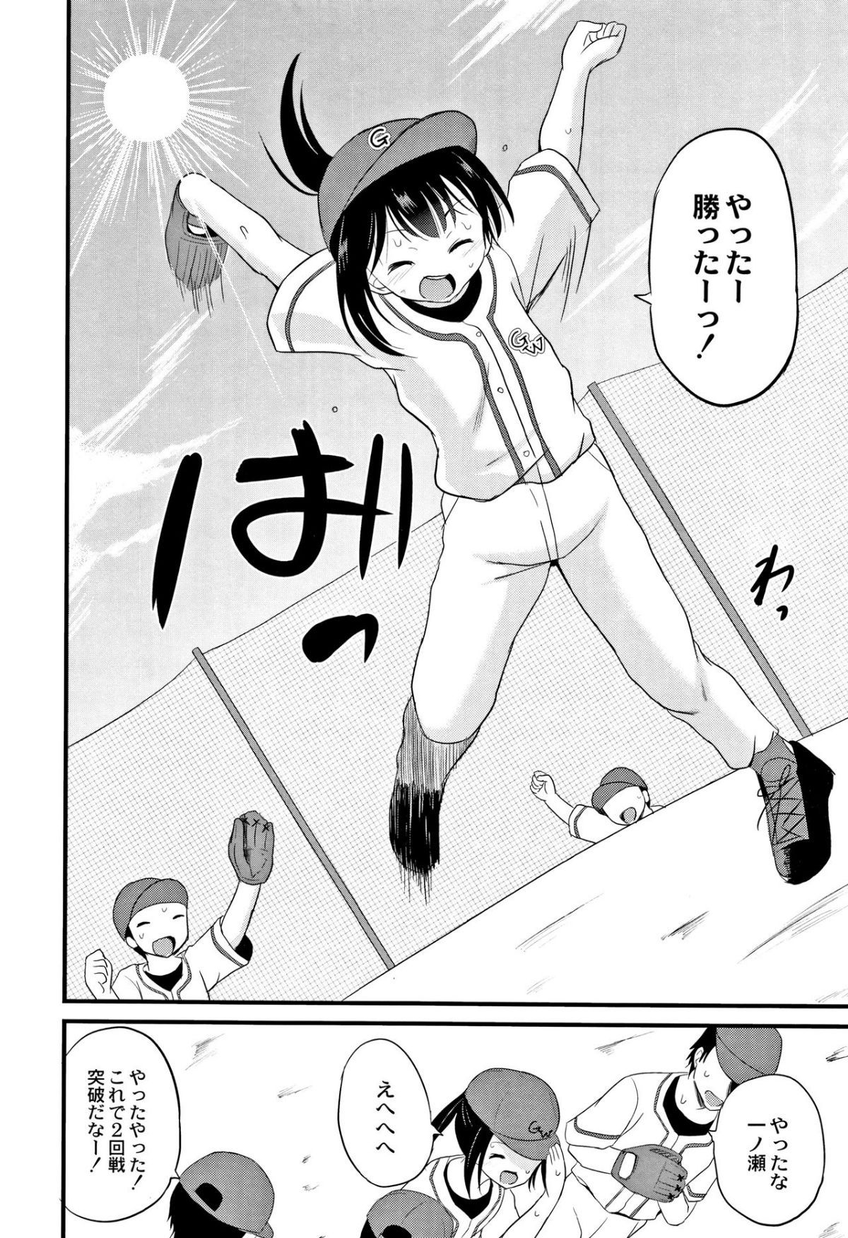 173