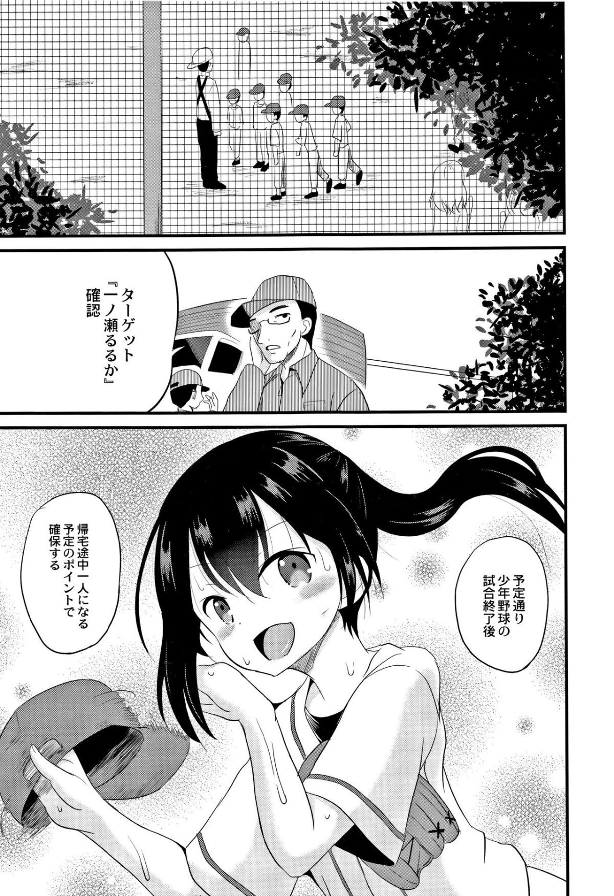 174