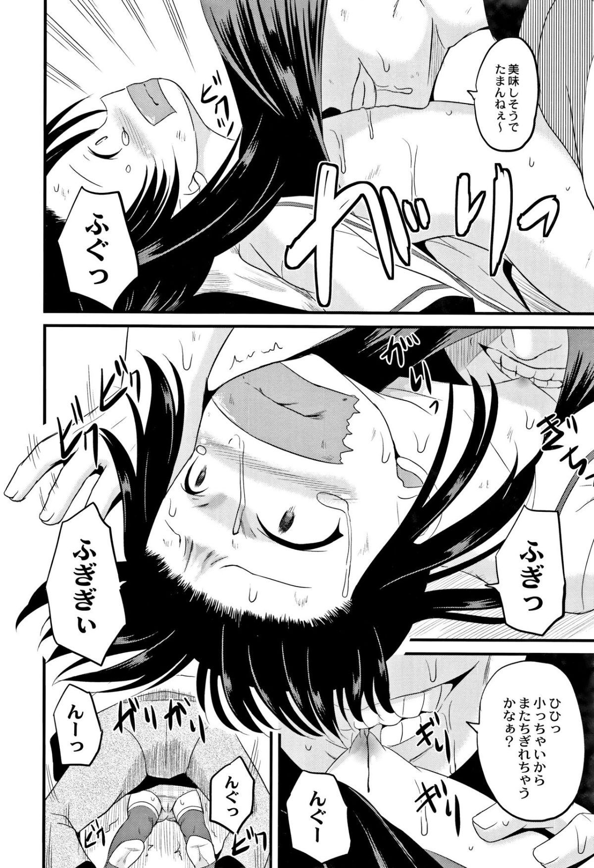 179