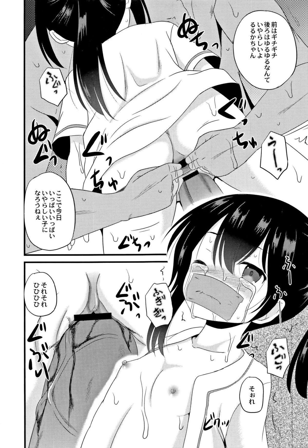 190