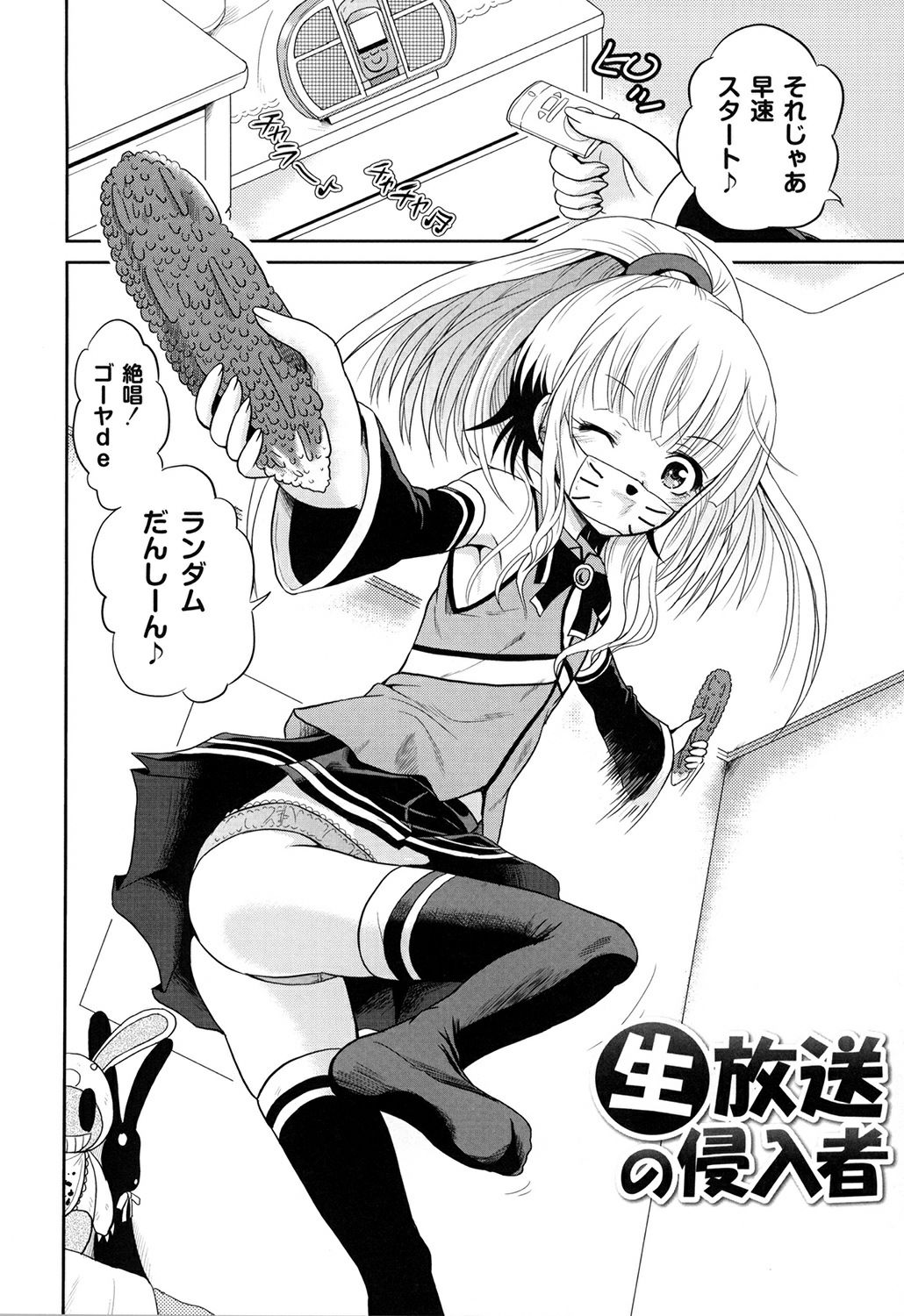 032