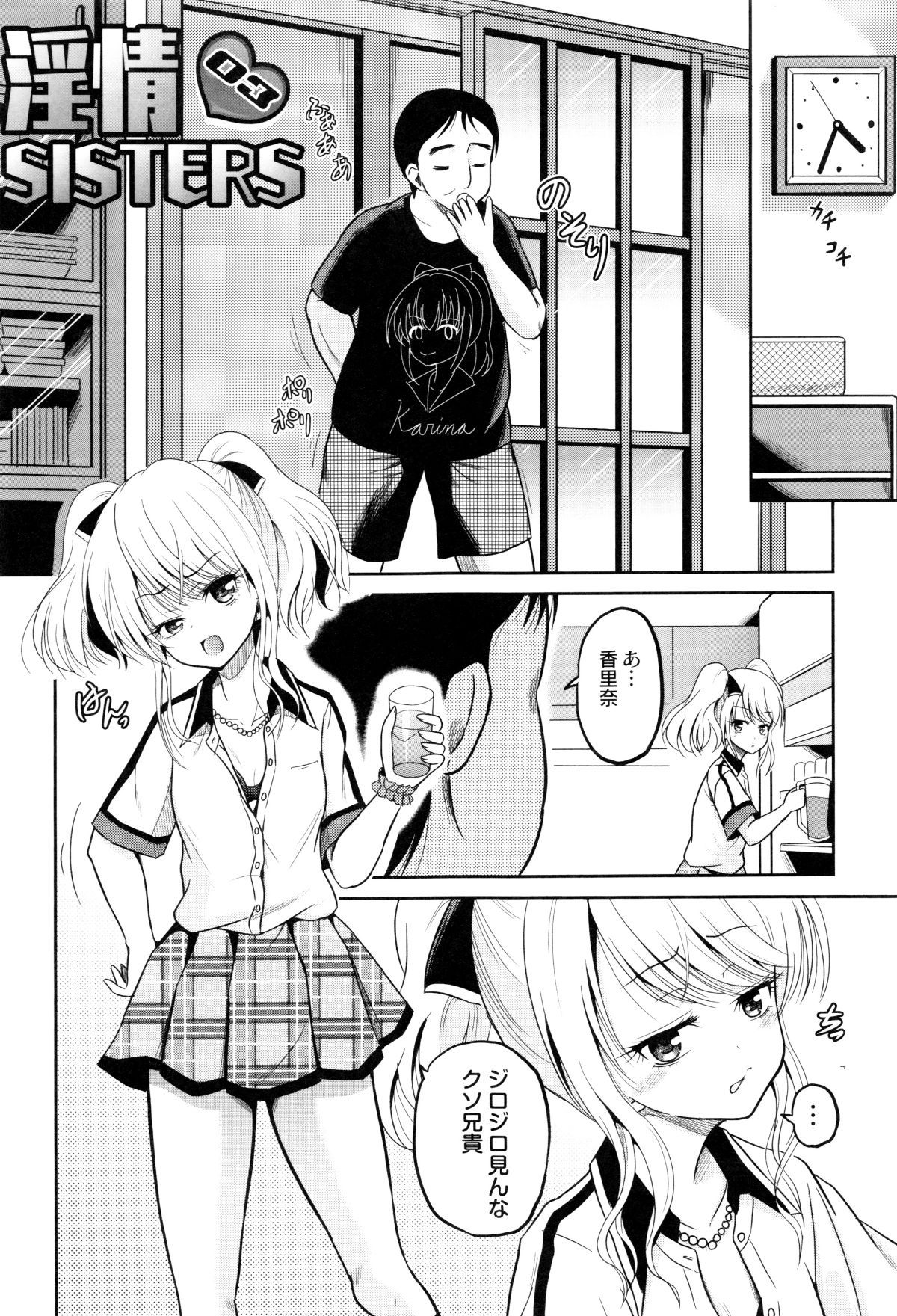 P045