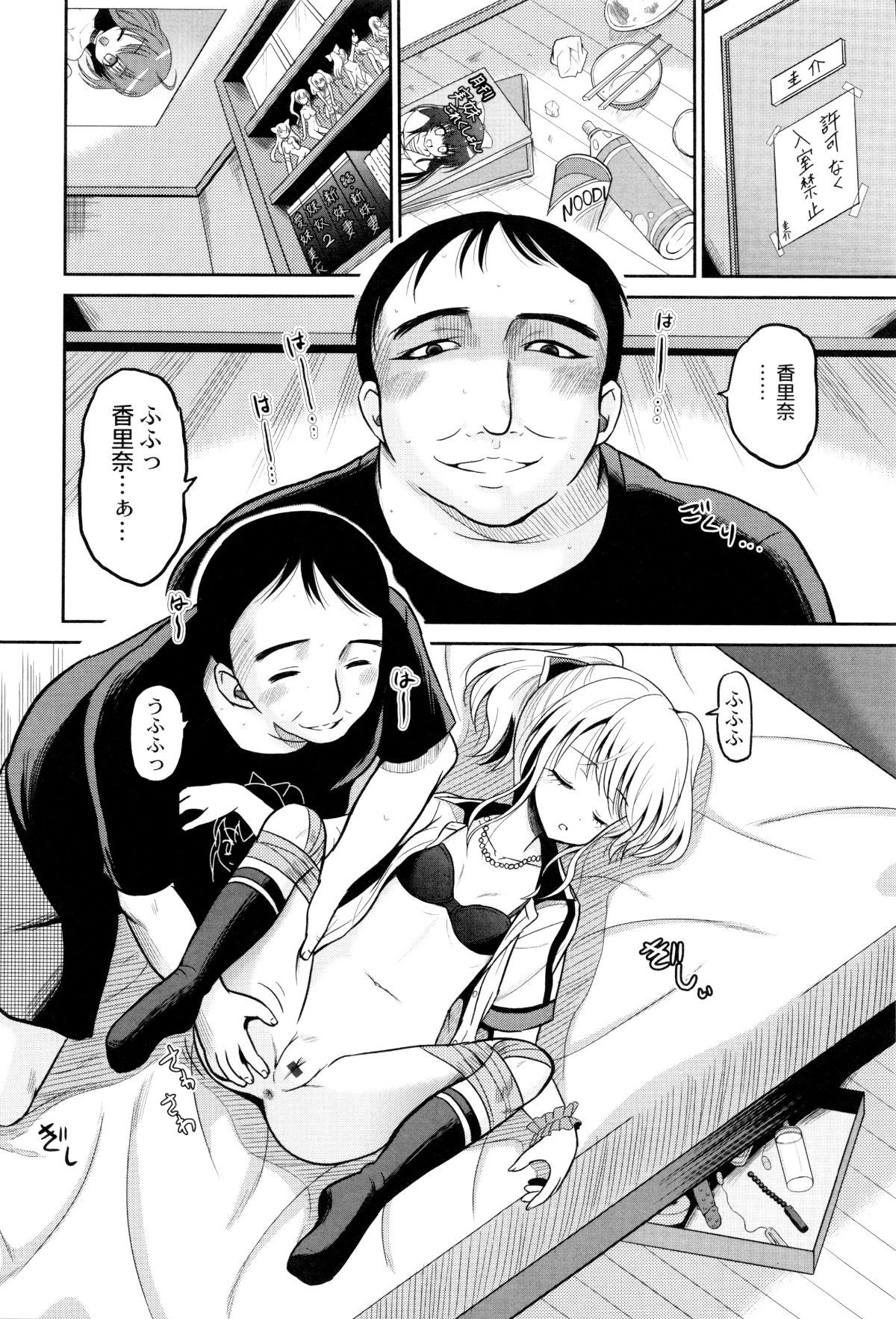 P048