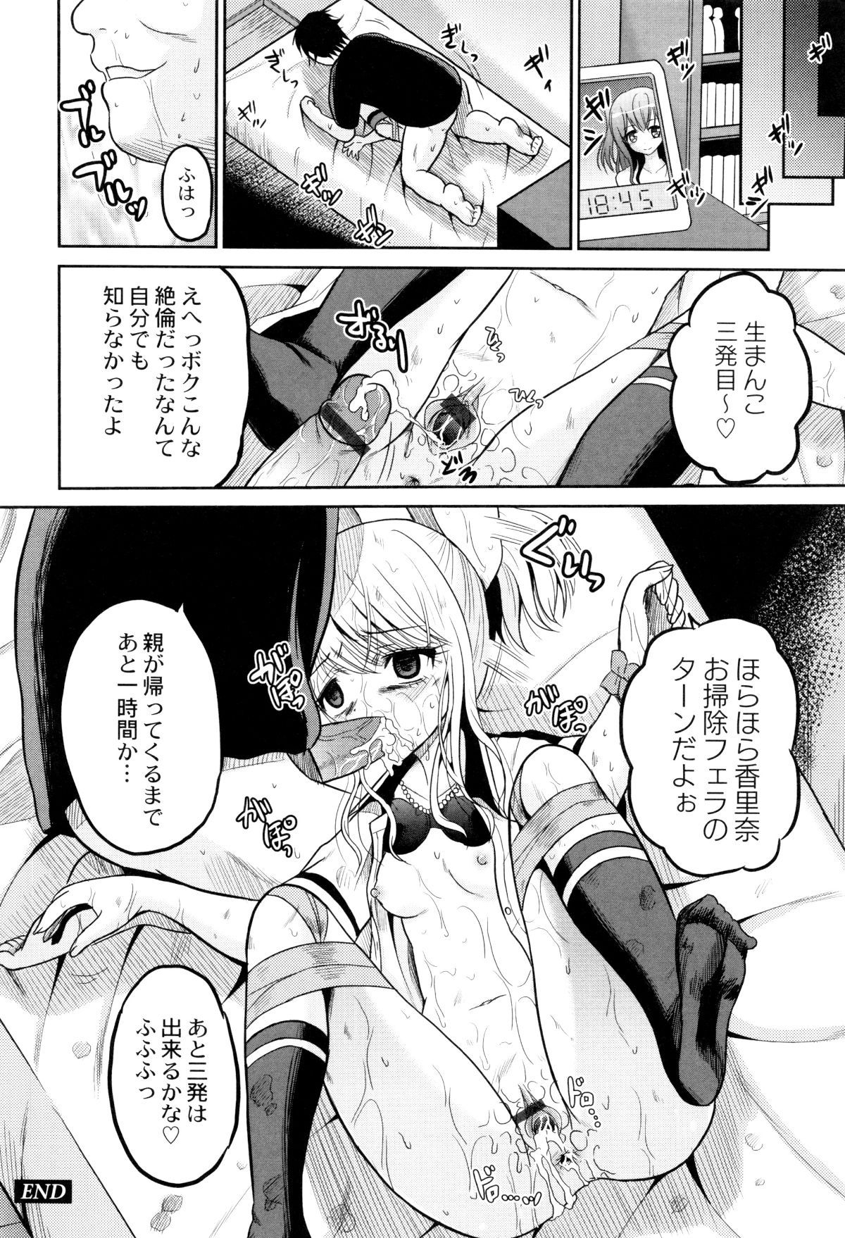 P066