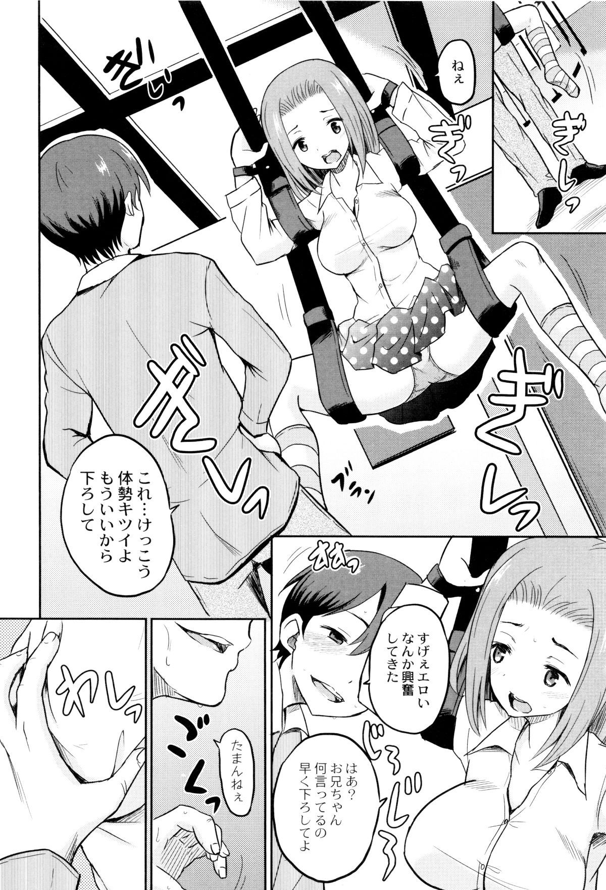 P072