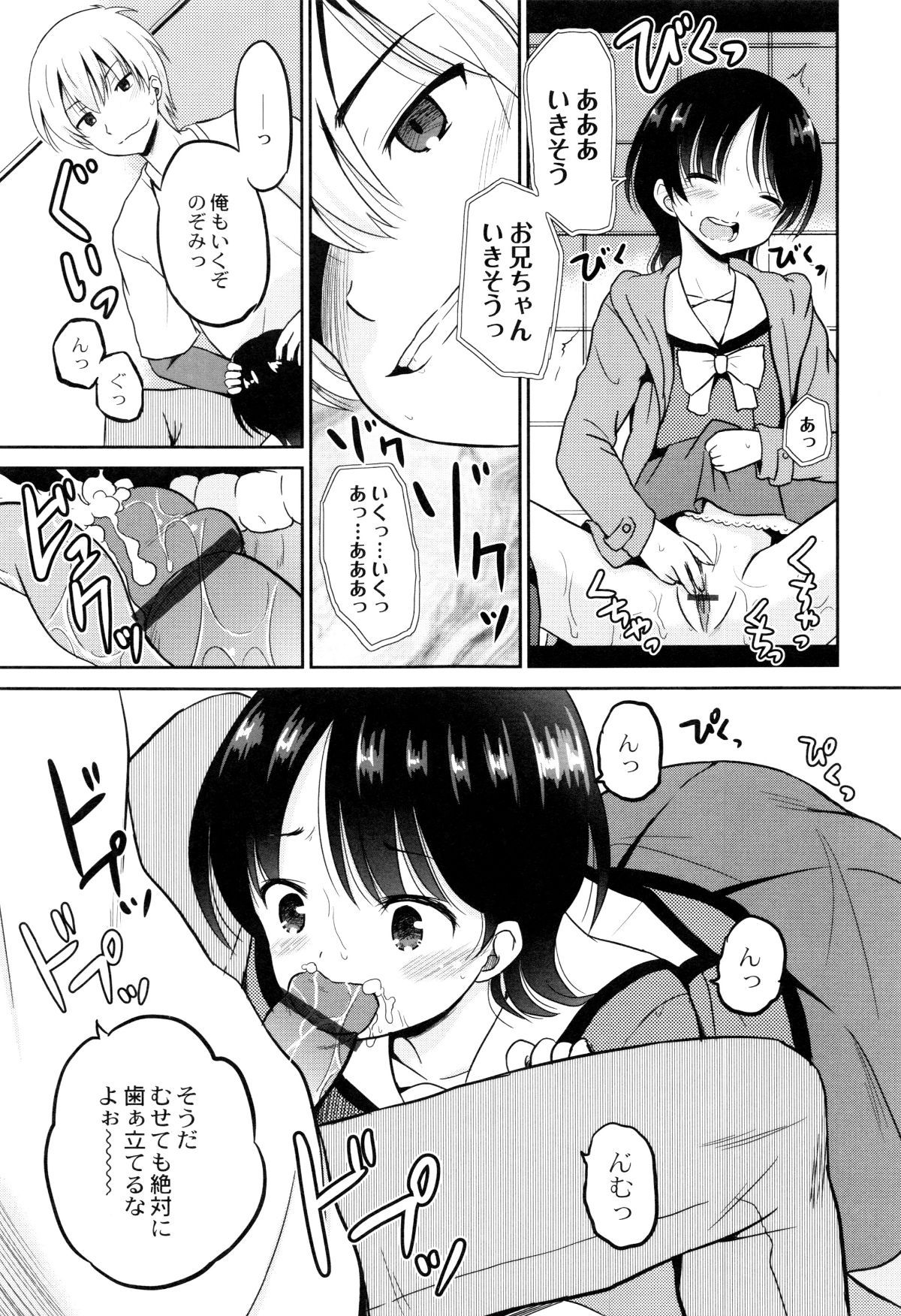 P097