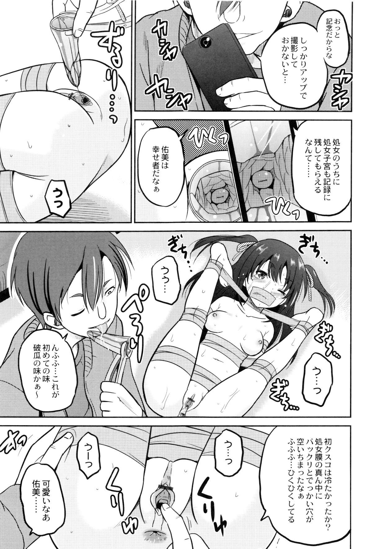 P163