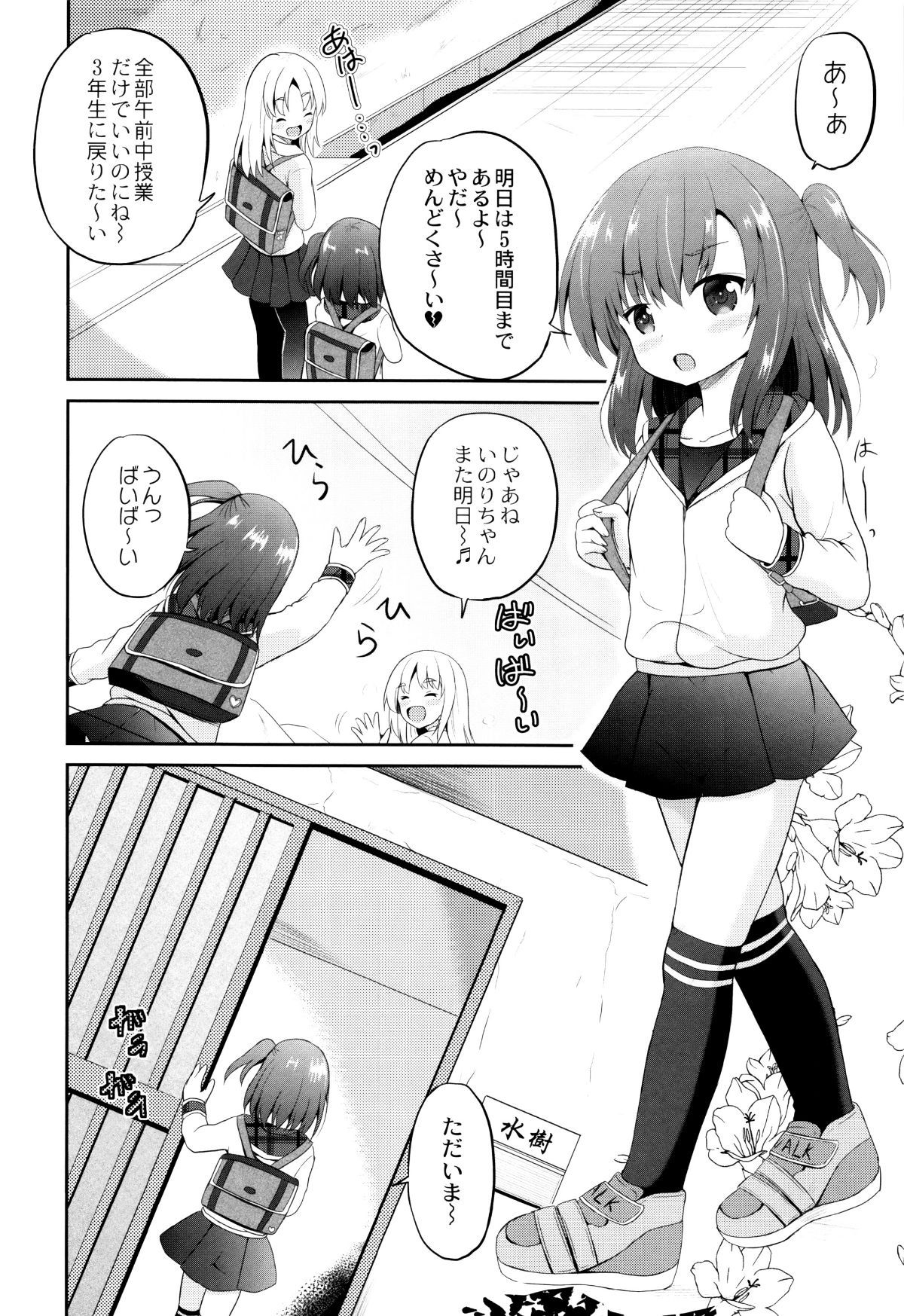 P030