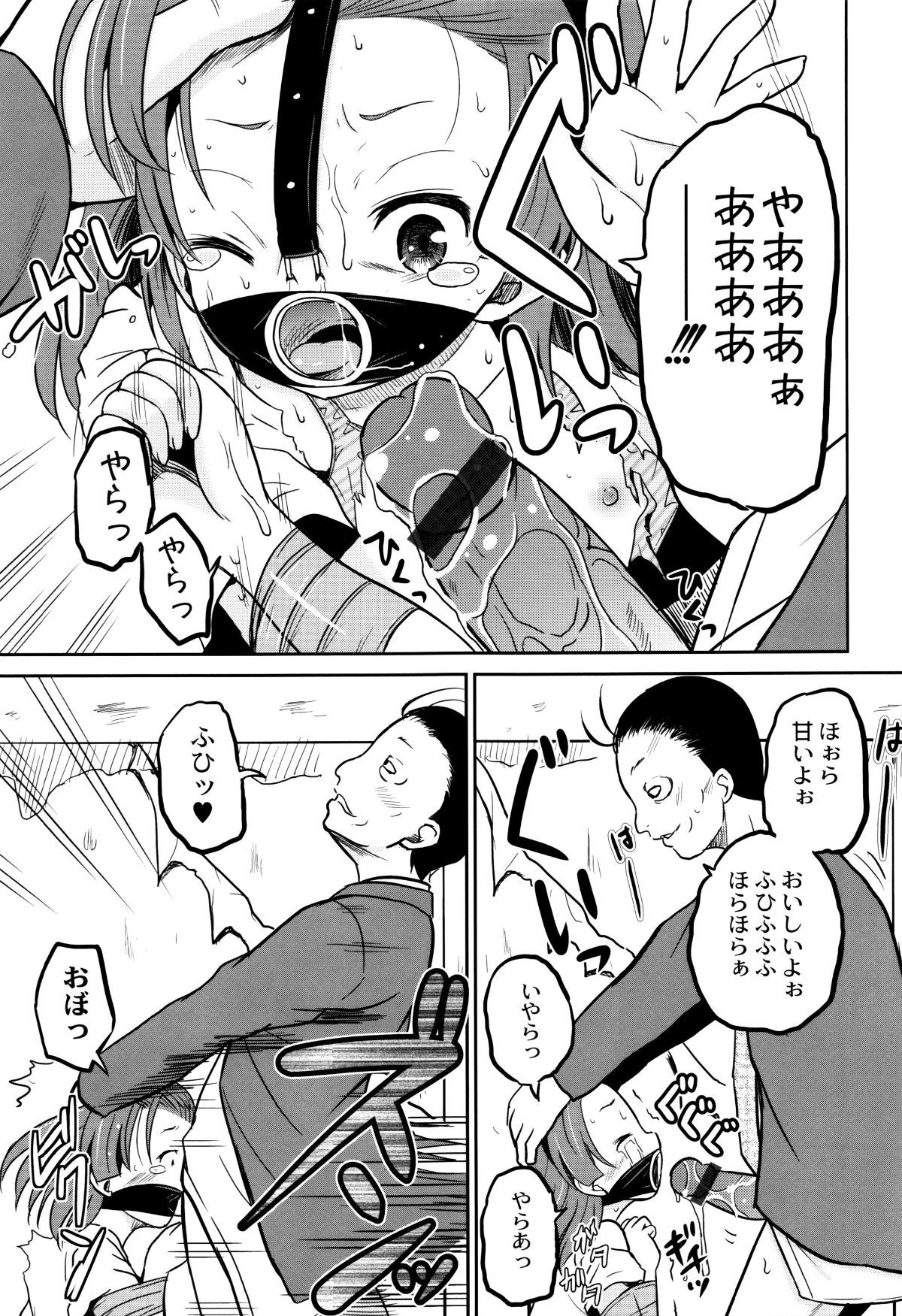 P063